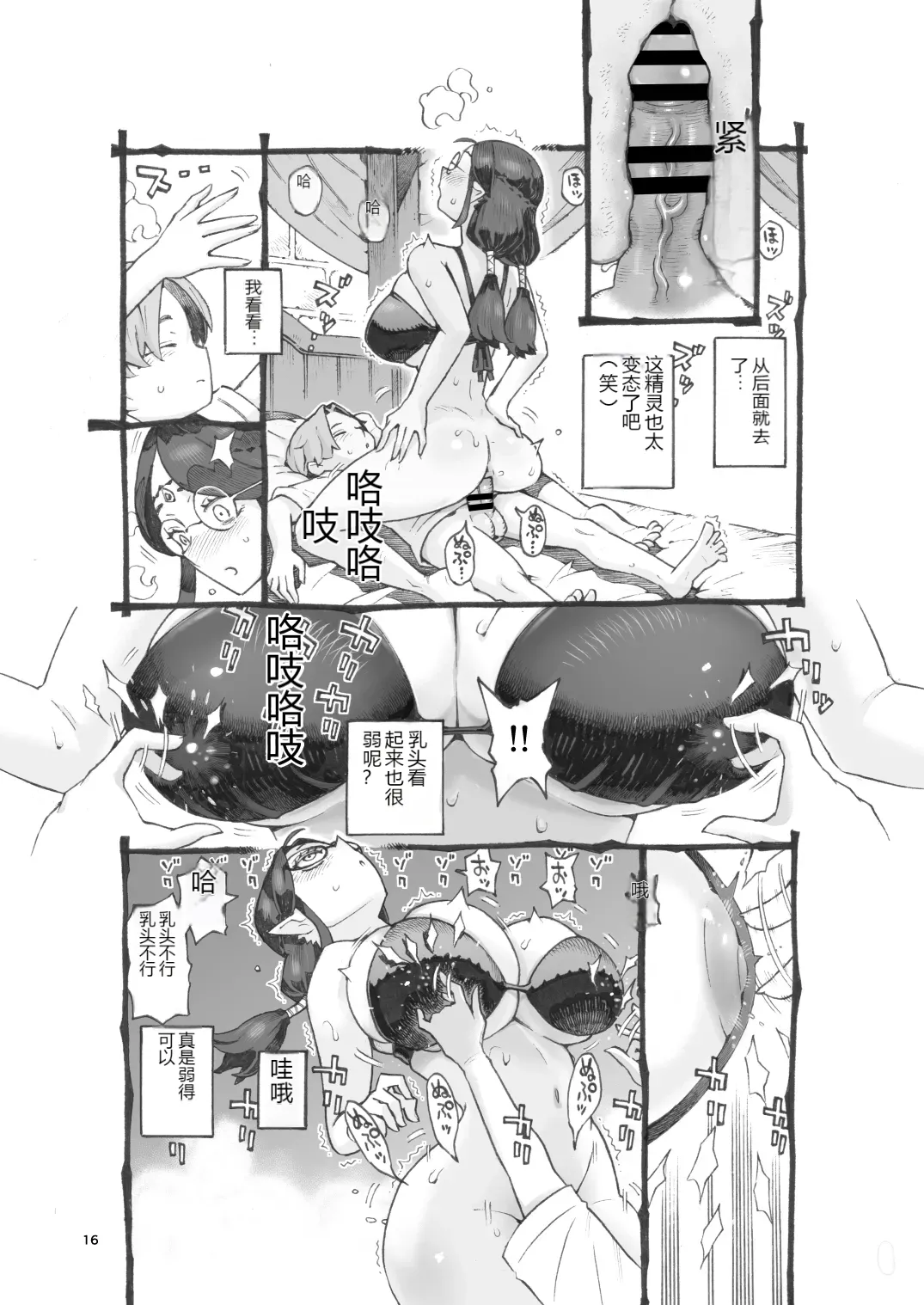 หน้า 15