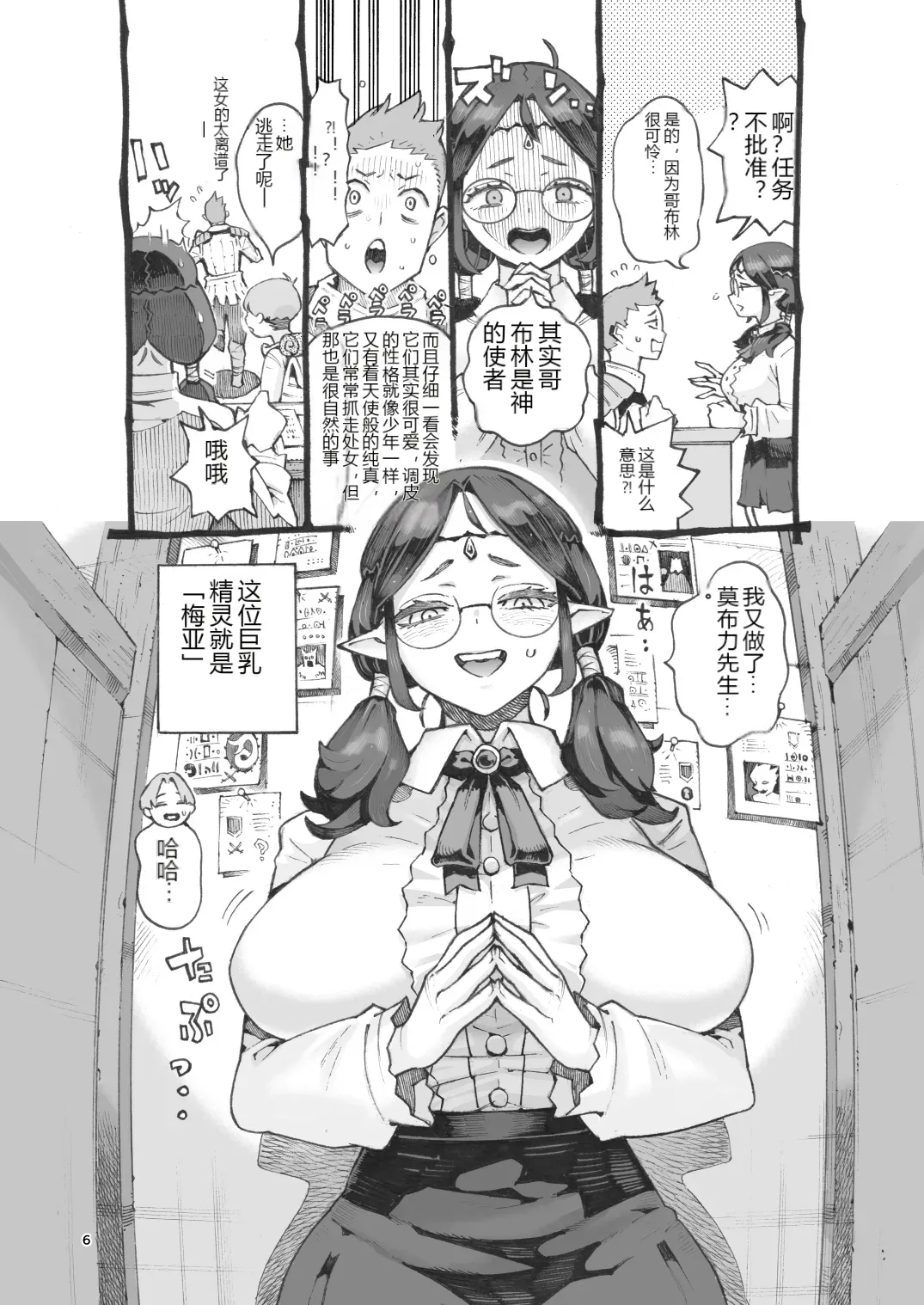 หน้า 5