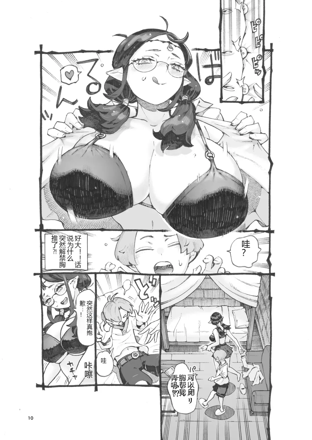 หน้า 9