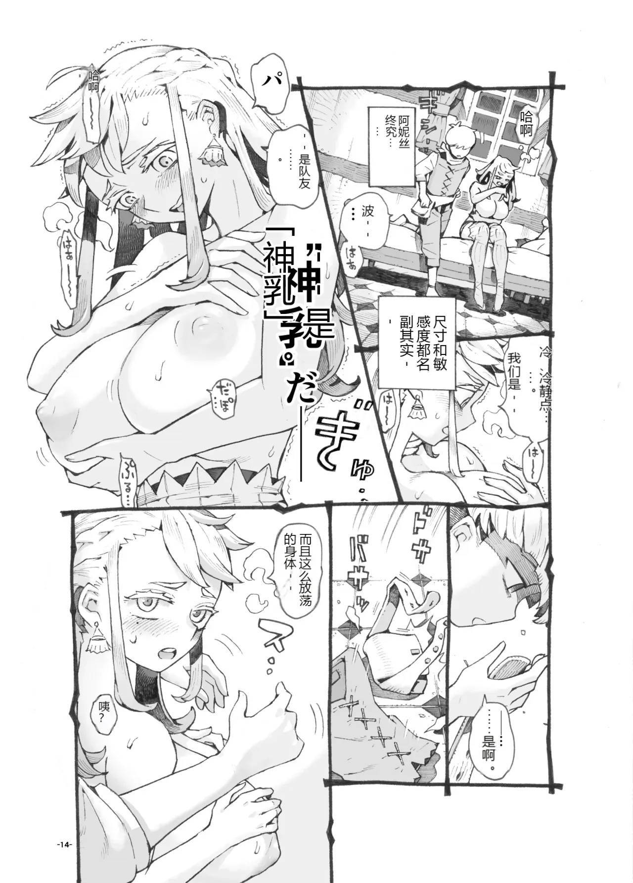 หน้า 13