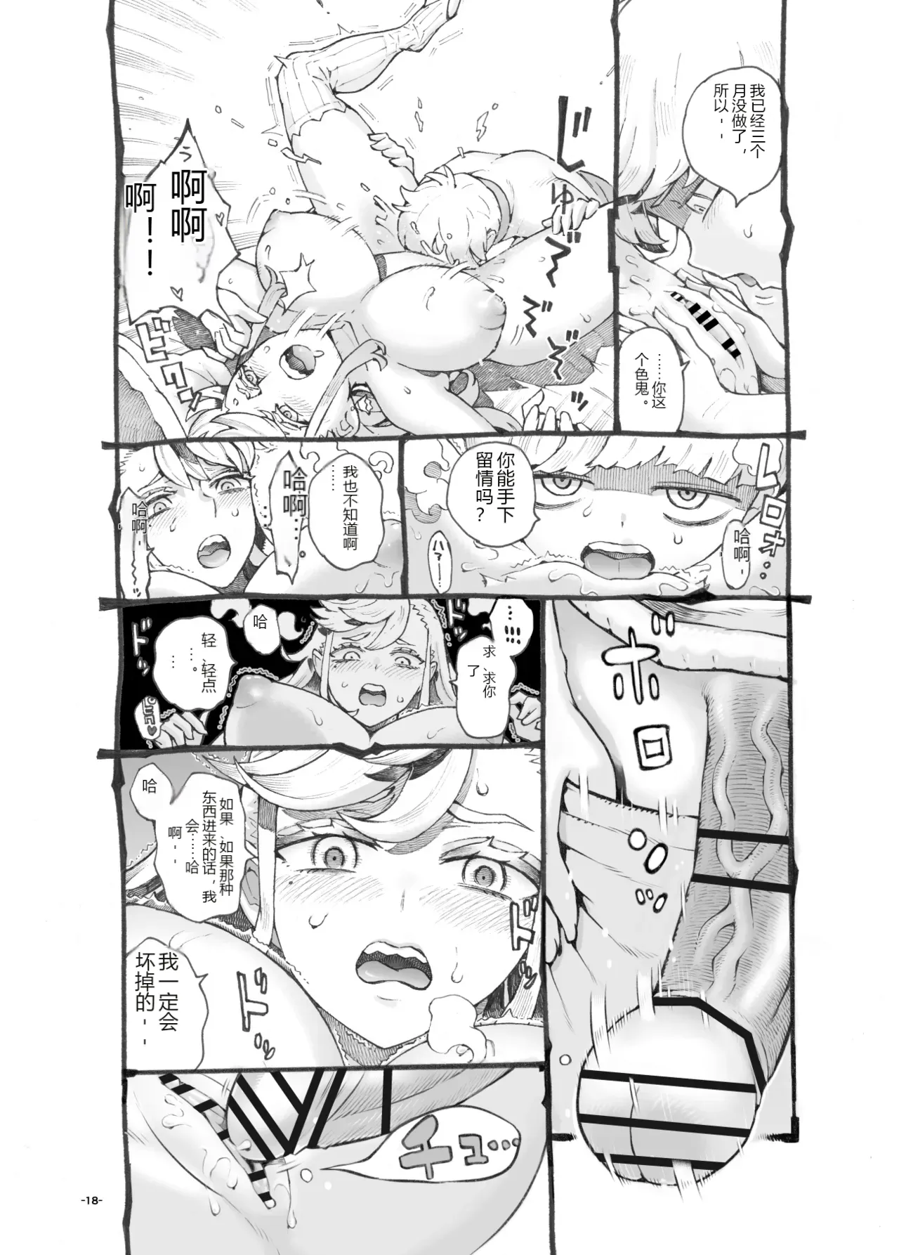 หน้า 17