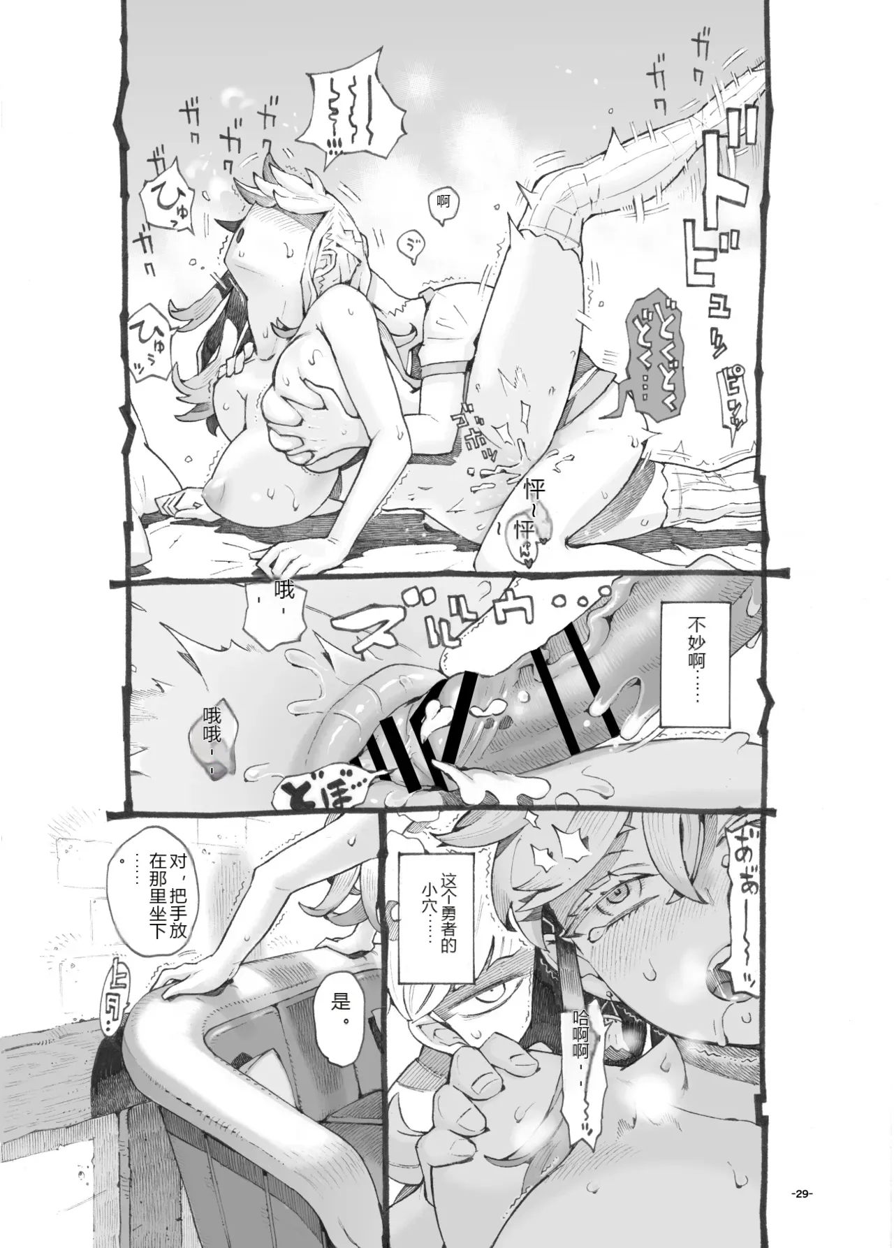 หน้า 28