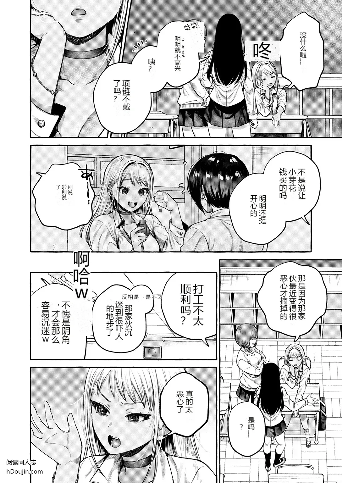 หน้า 10