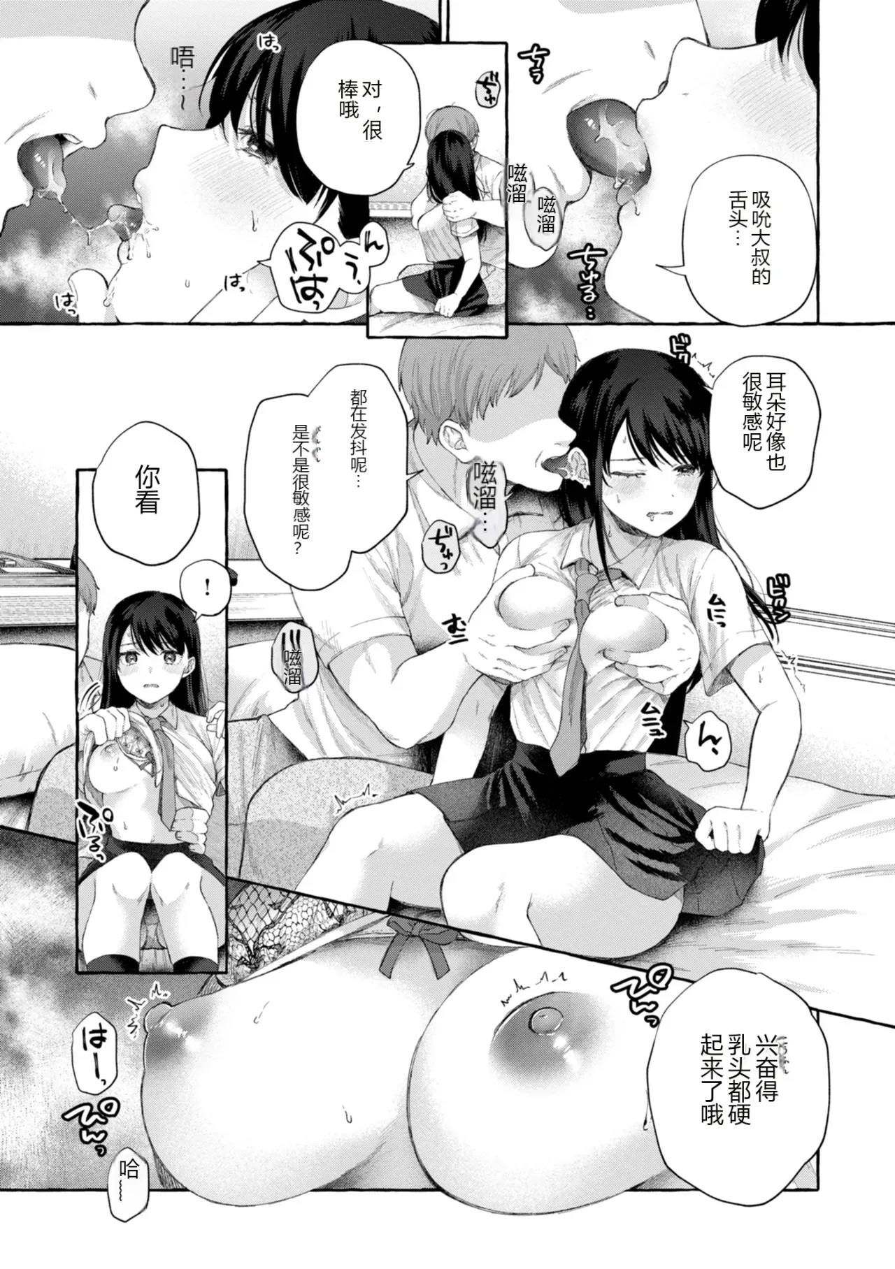 หน้า 7