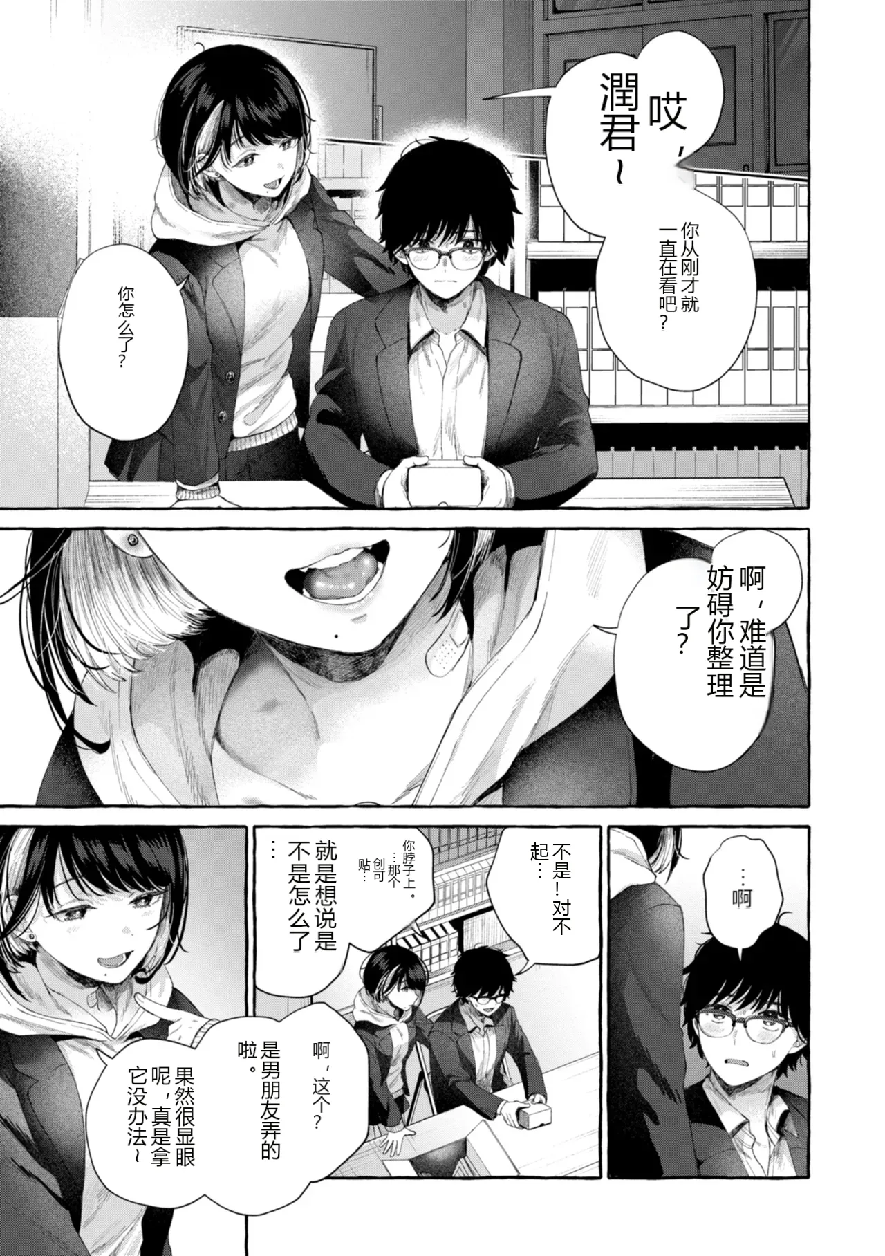 หน้า 5
