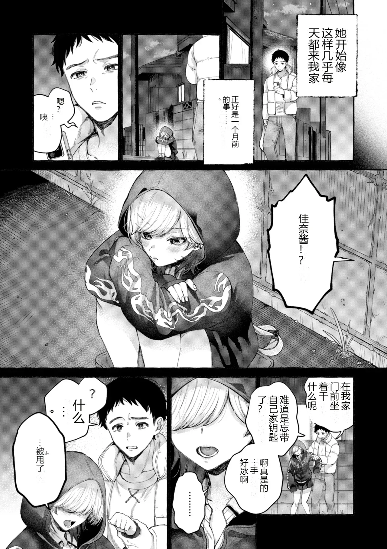 หน้า 3