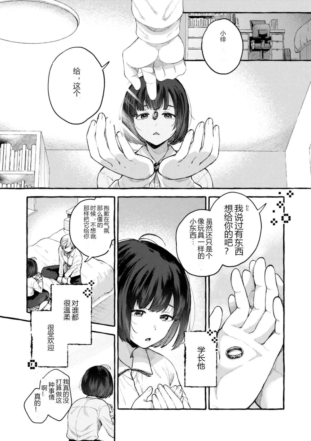 หน้า 19