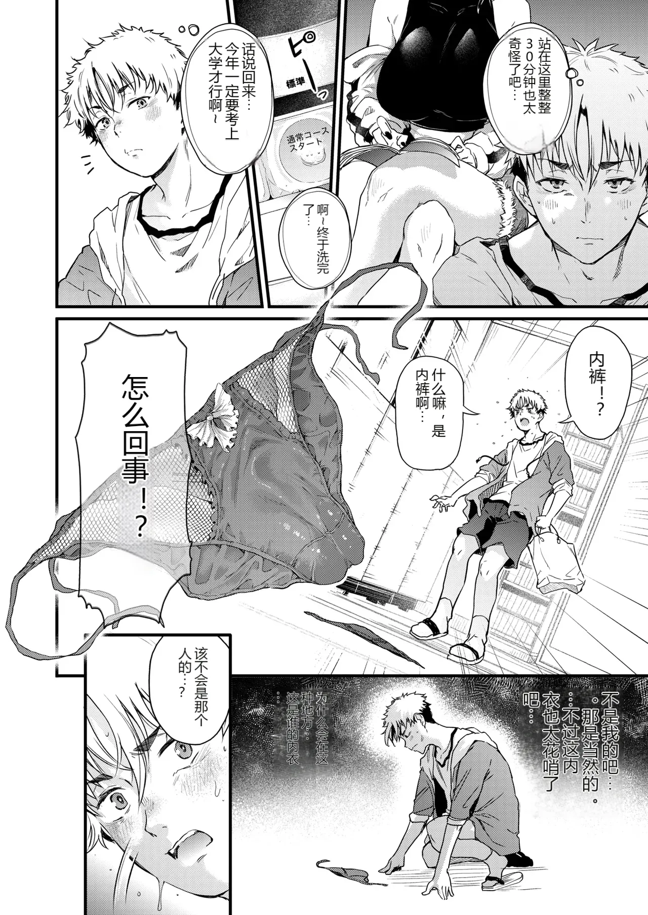 หน้า 6