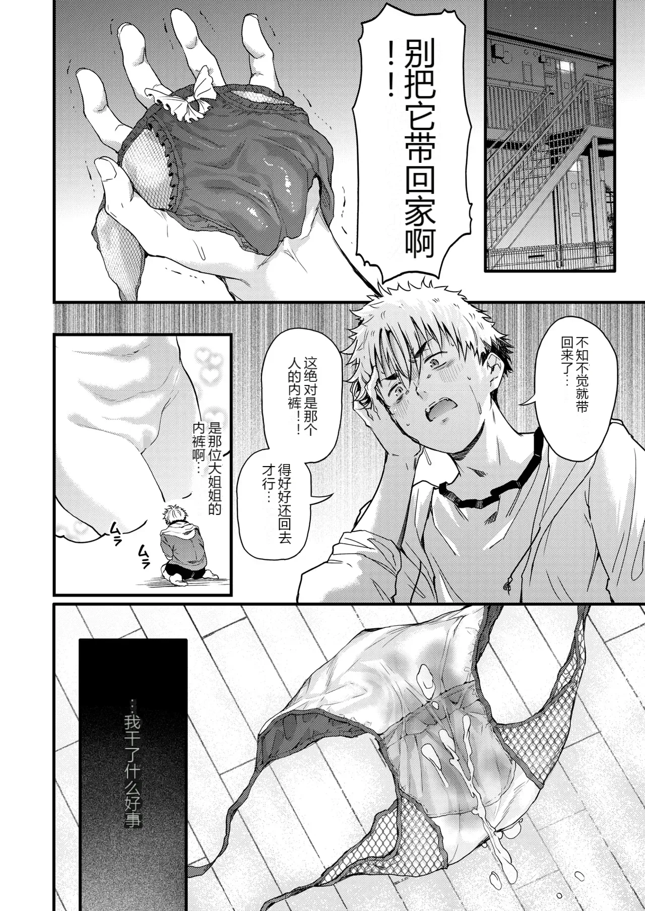 หน้า 8