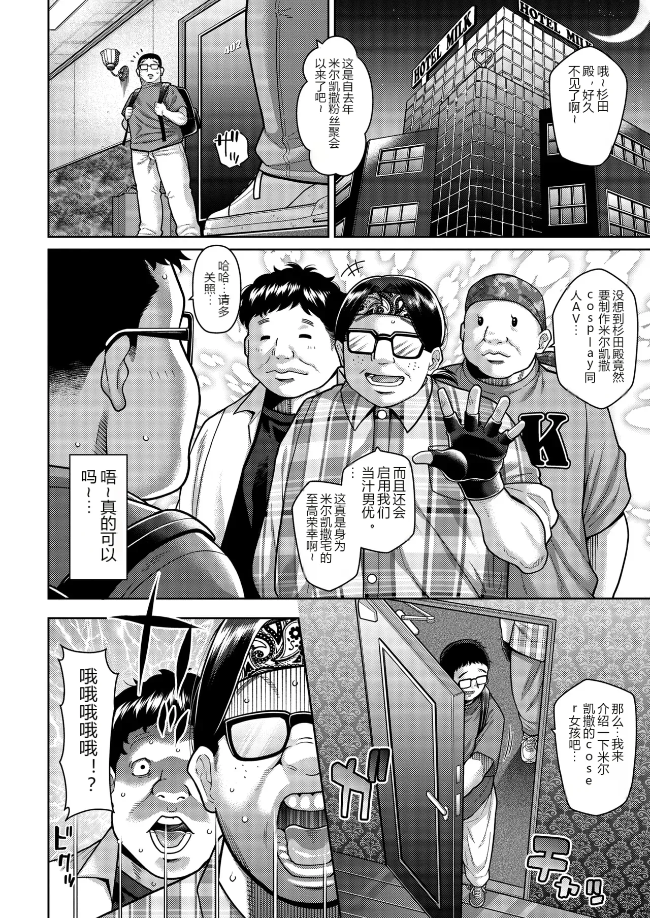 หน้า 4