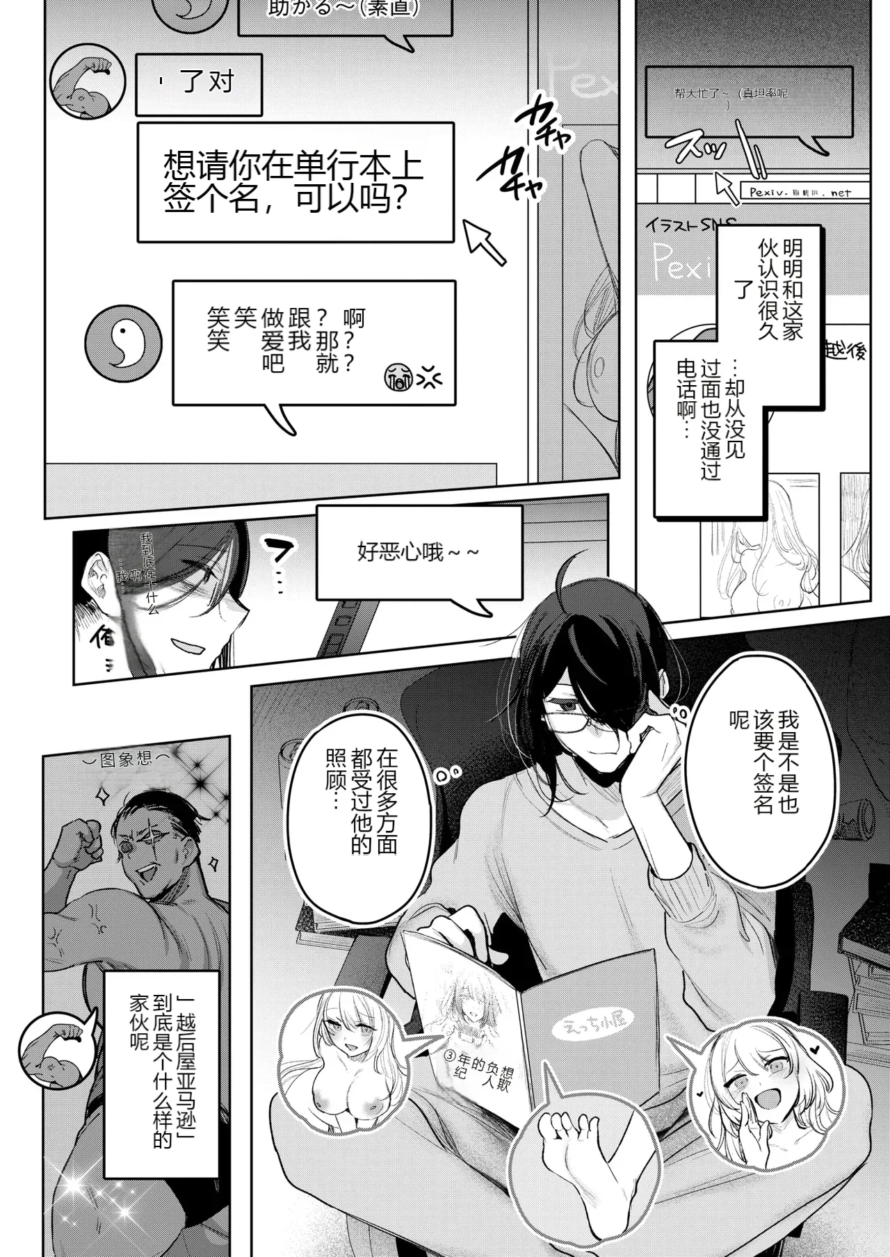 หน้า 4