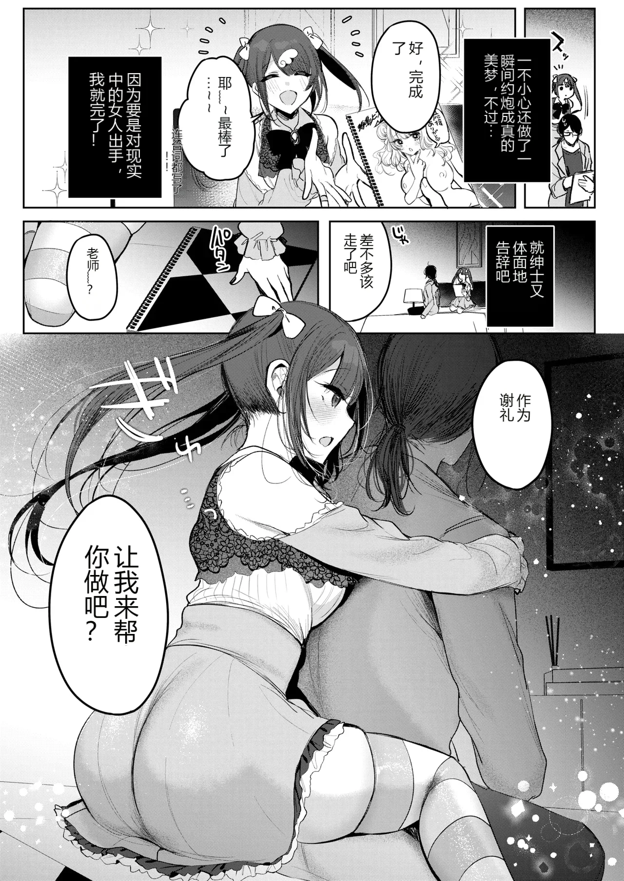 หน้า 9