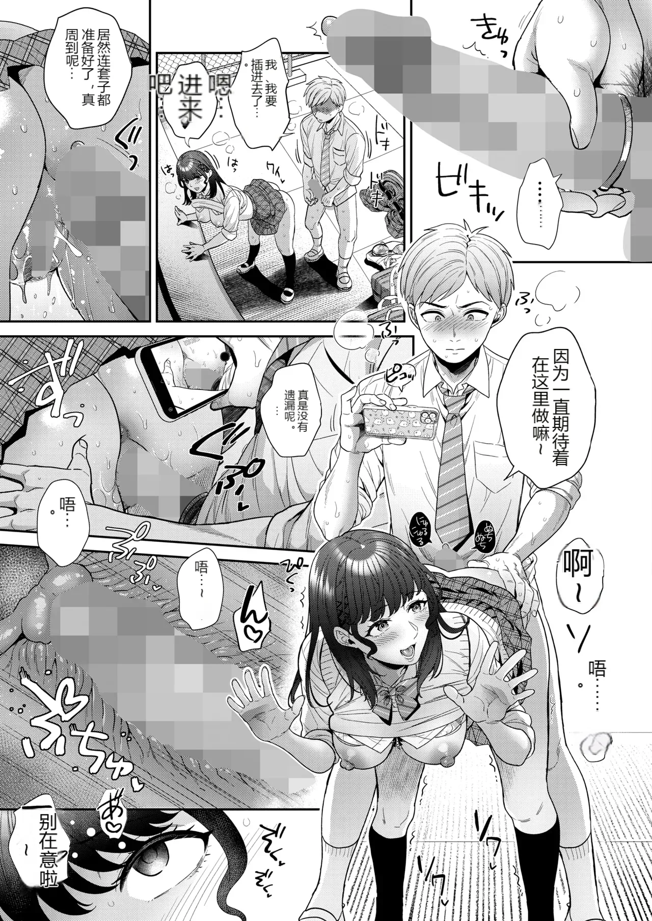 หน้า 11