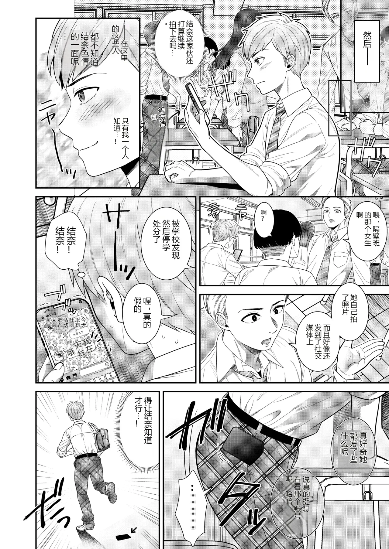 หน้า 18