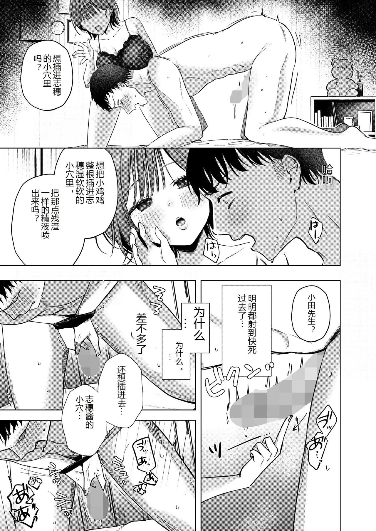 หน้า 15