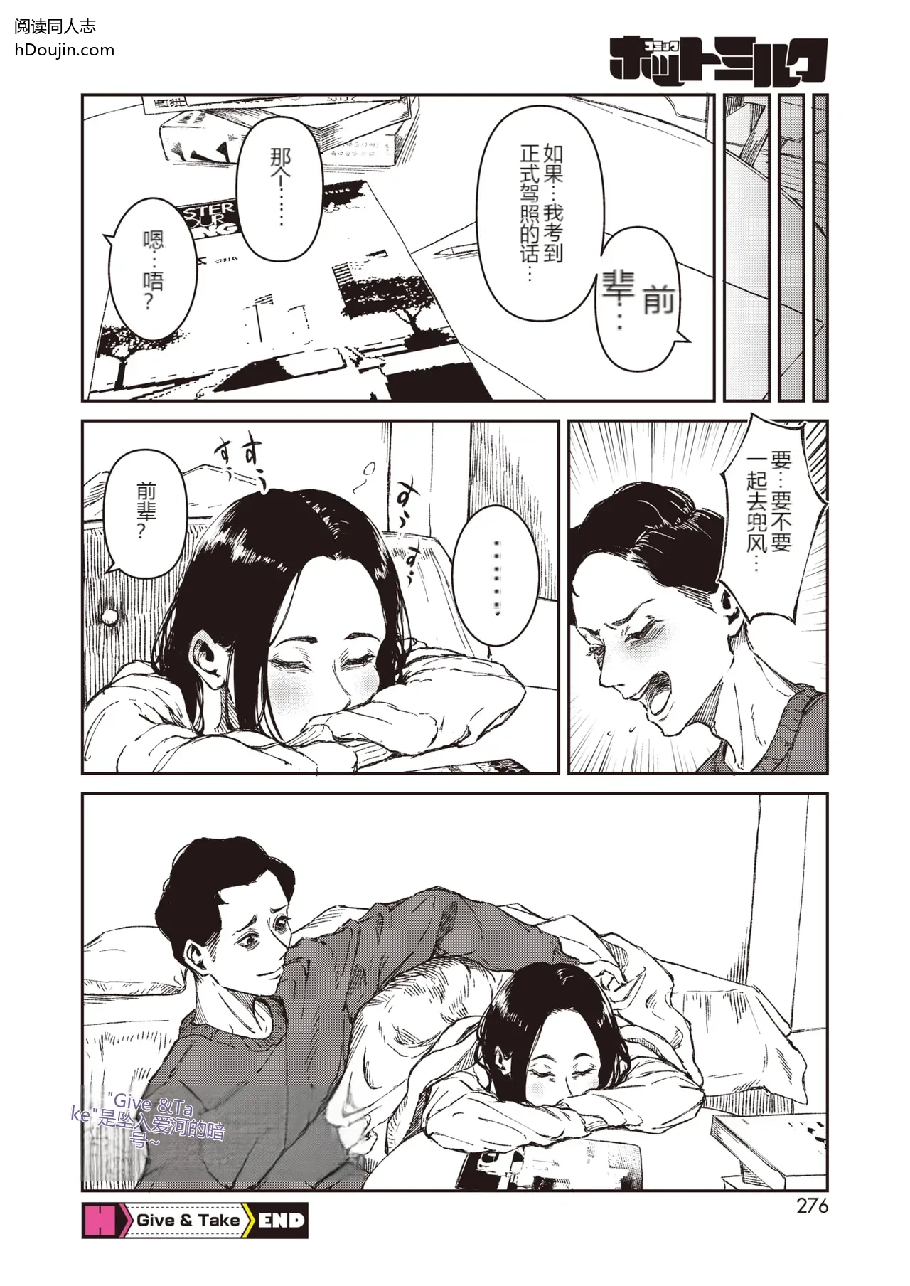 หน้า 38