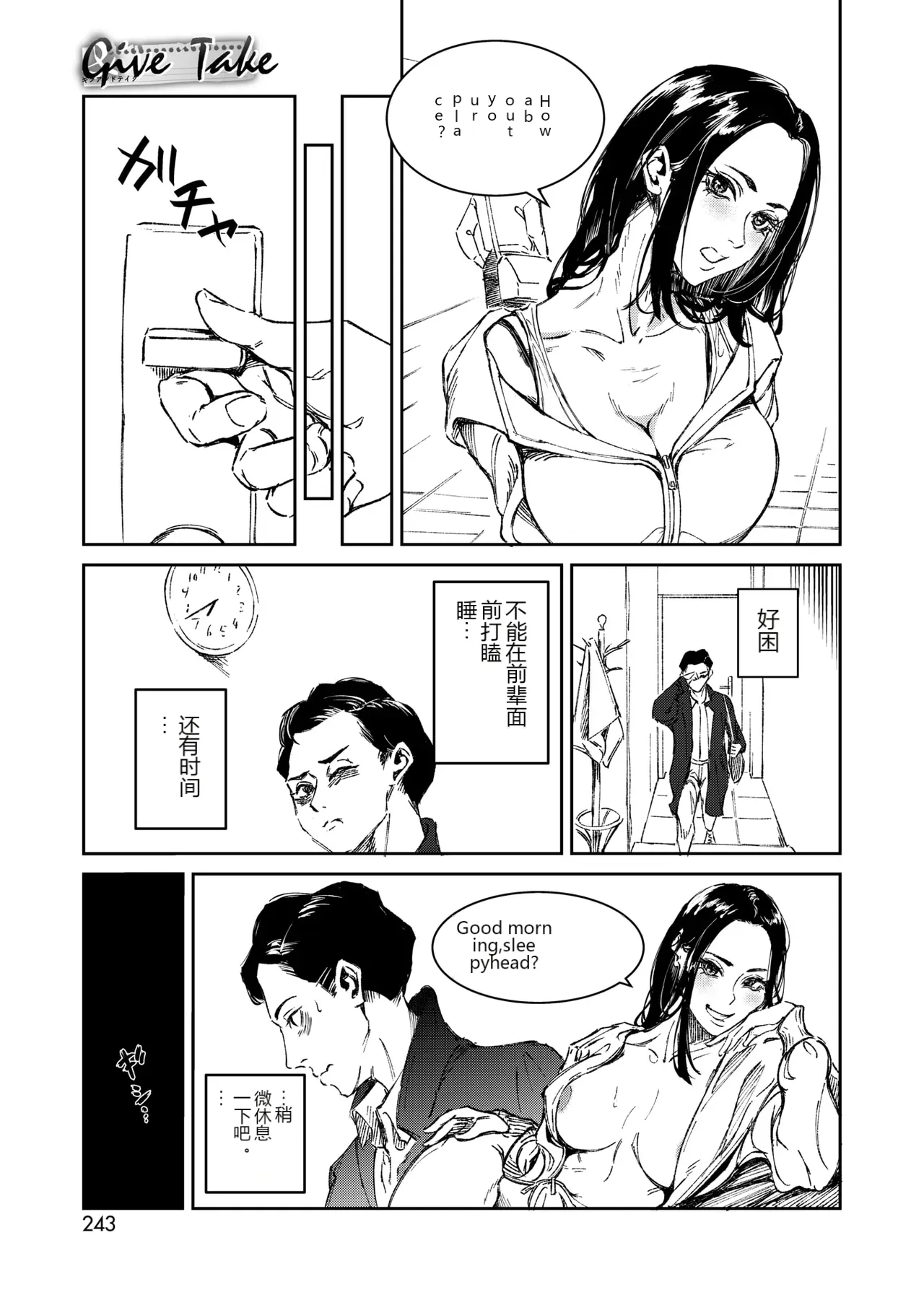 หน้า 5