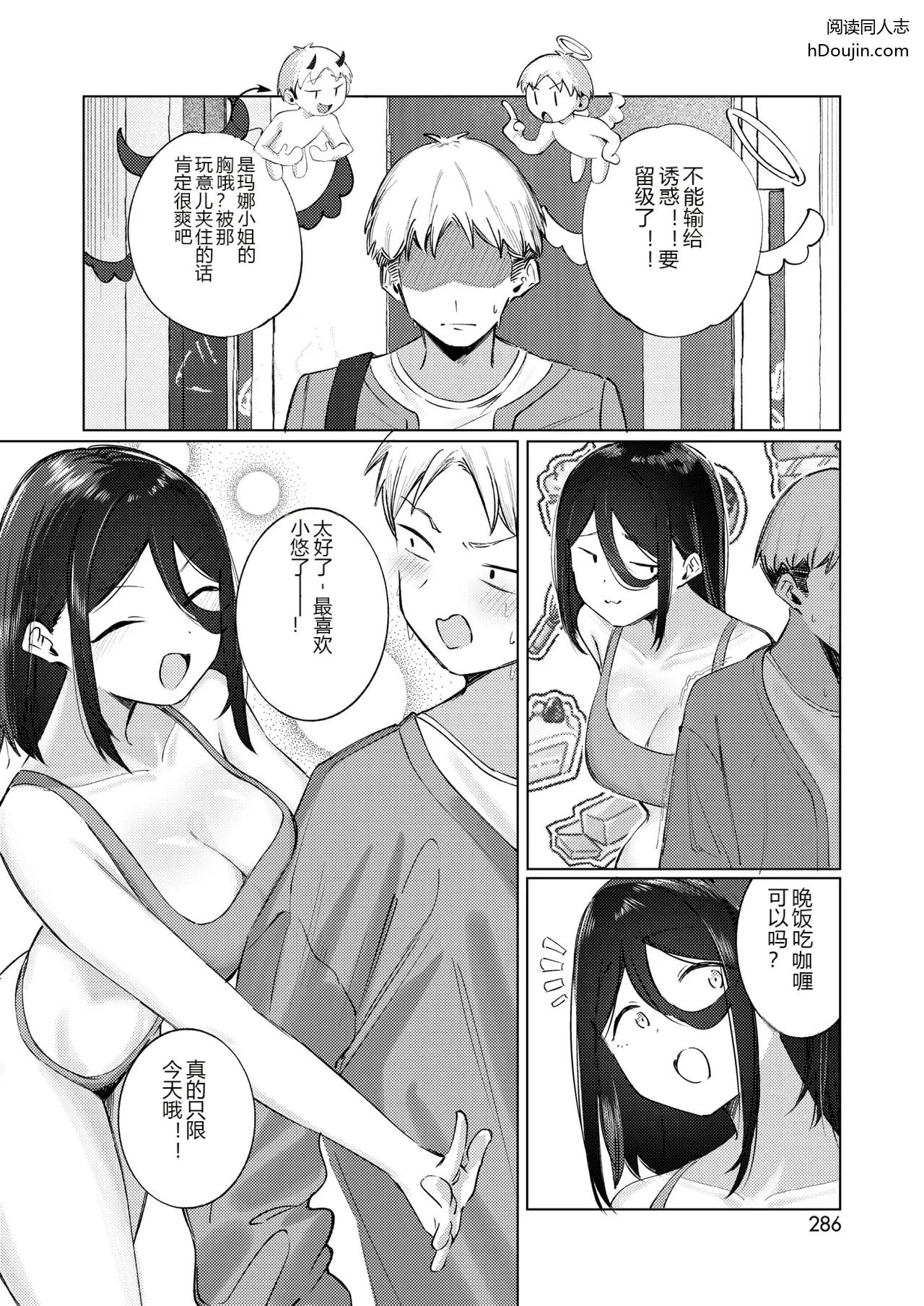 หน้า 10