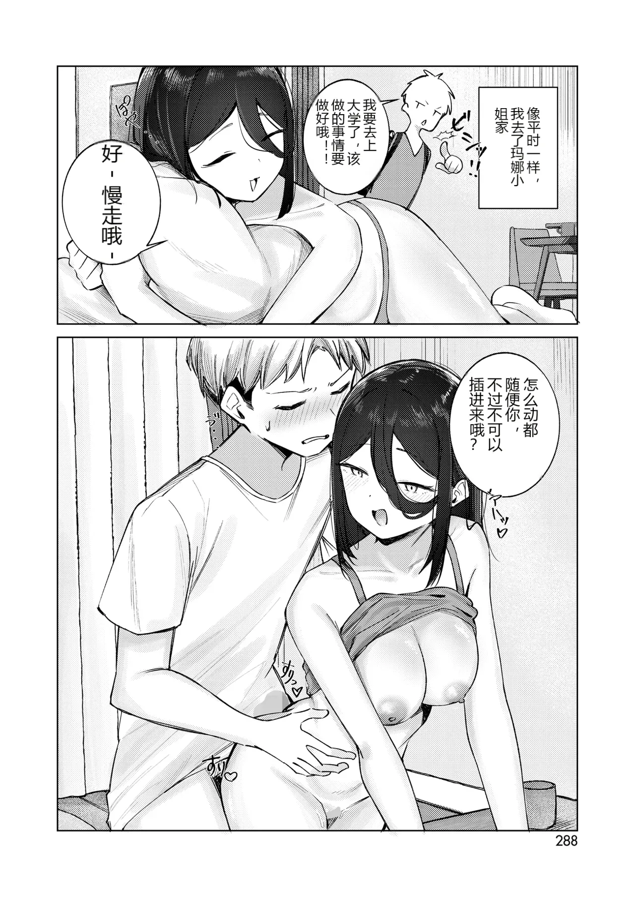 หน้า 12
