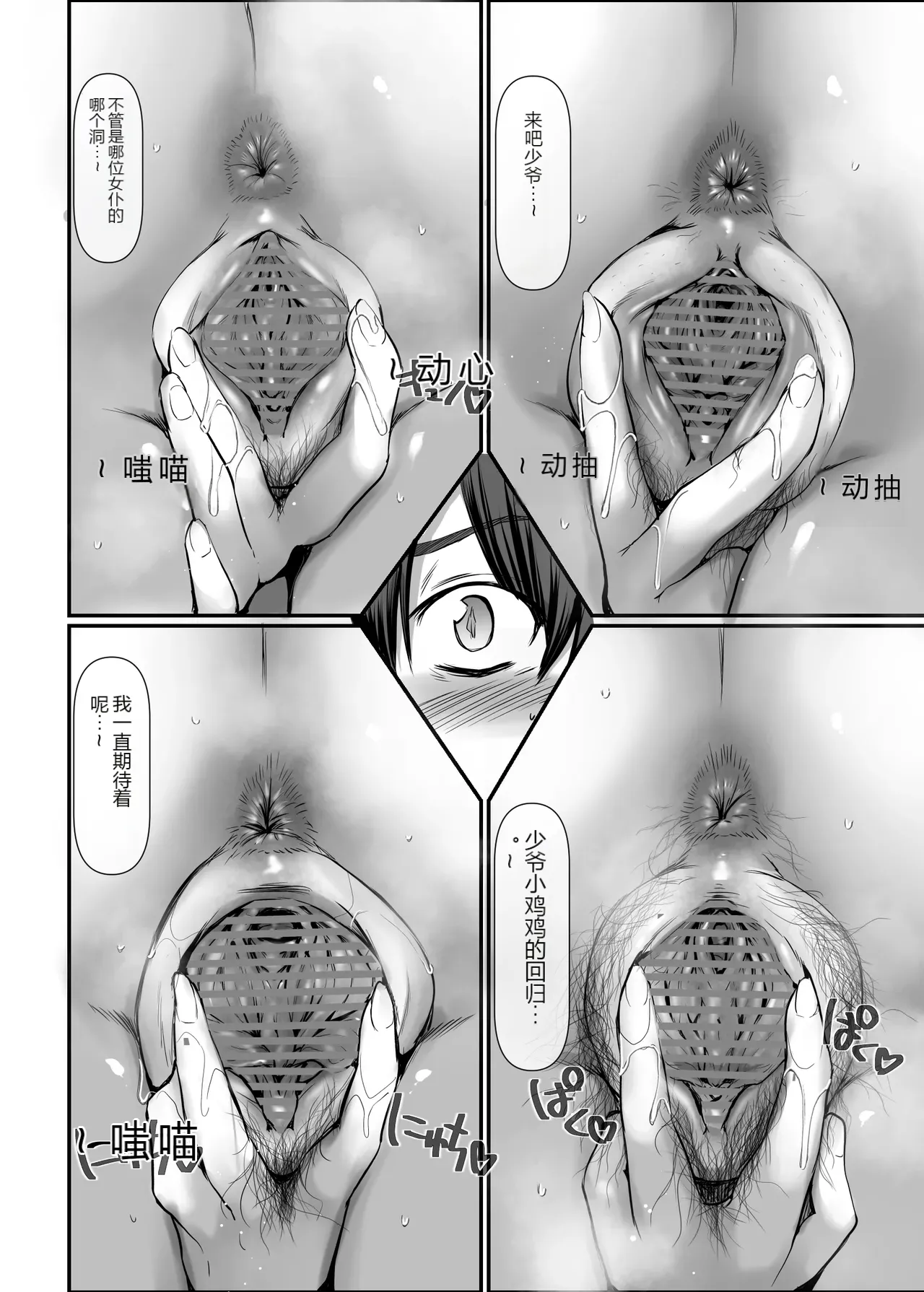 หน้า 100