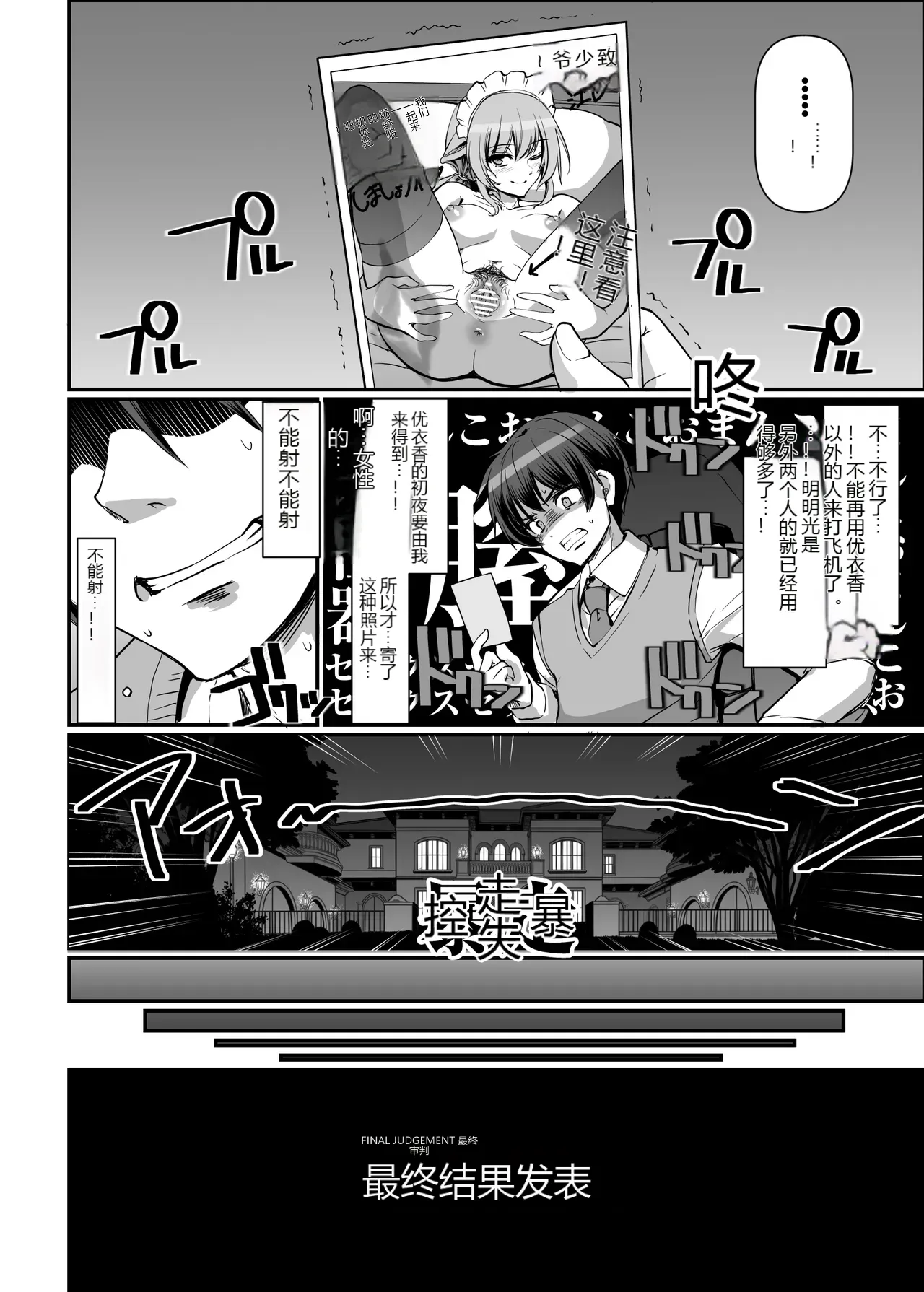 หน้า 48