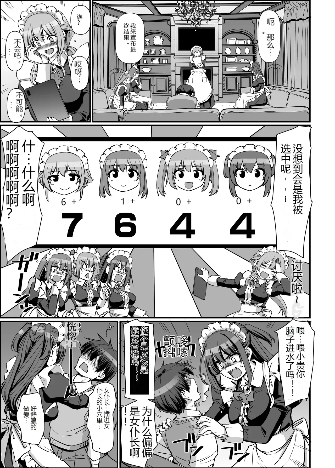หน้า 49