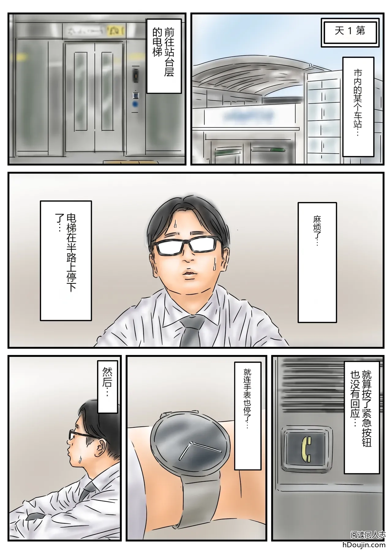 หน้า 2