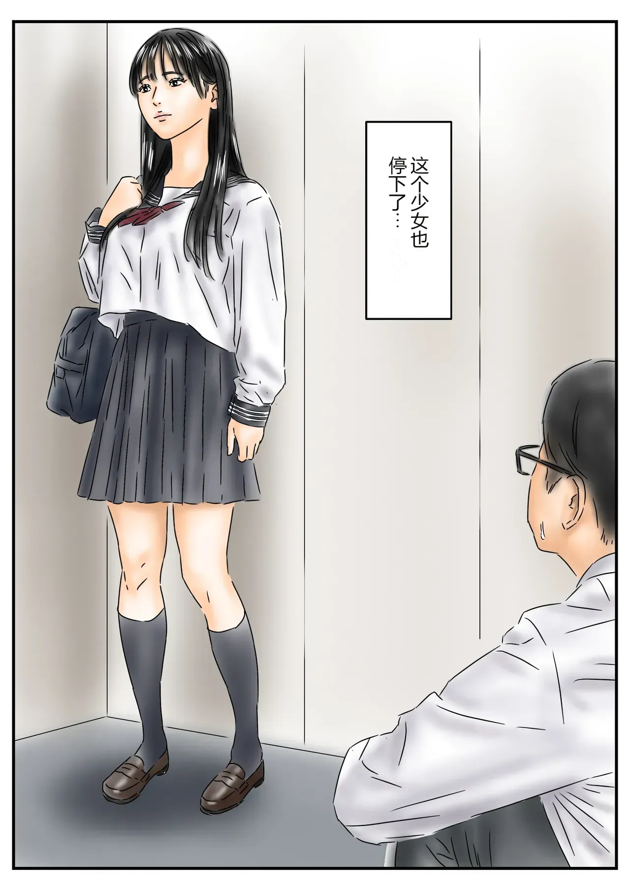 หน้า 3