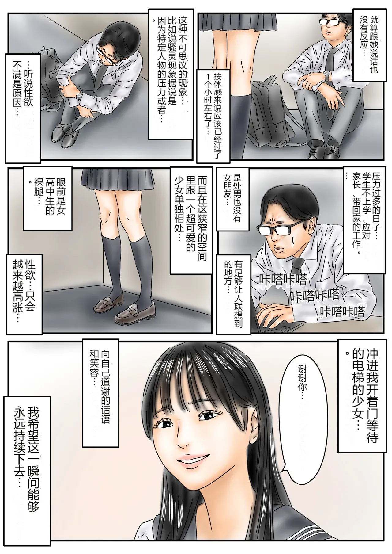 หน้า 4