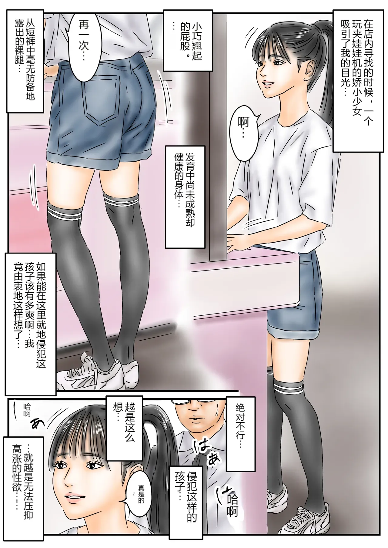 หน้า 42