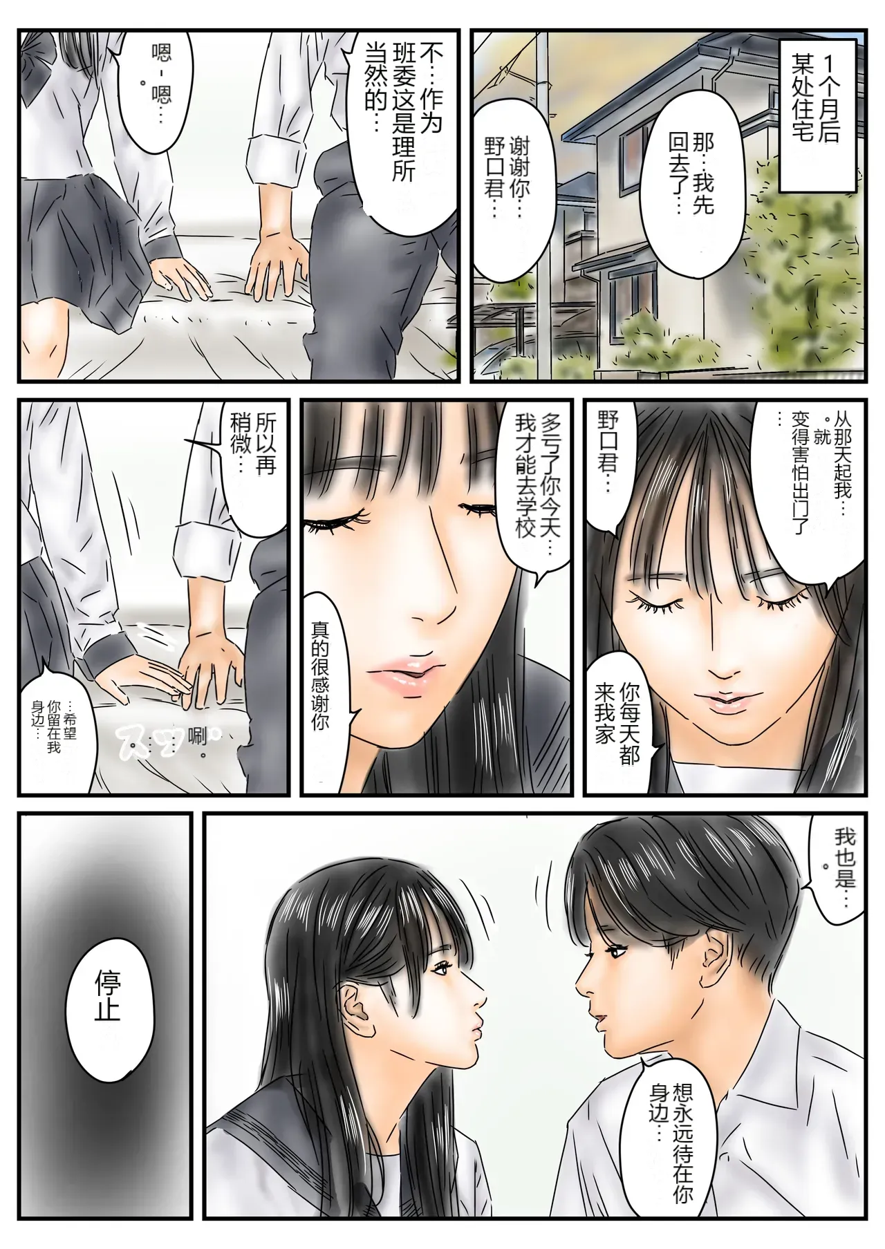 หน้า 48