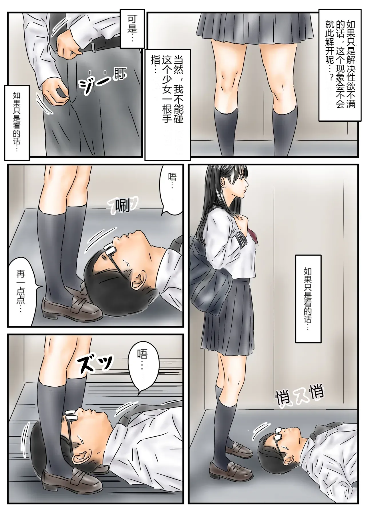 หน้า 5