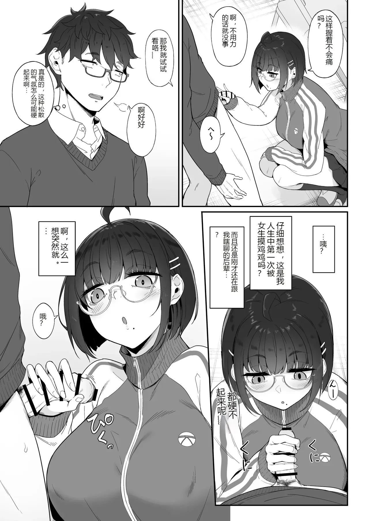 หน้า 10