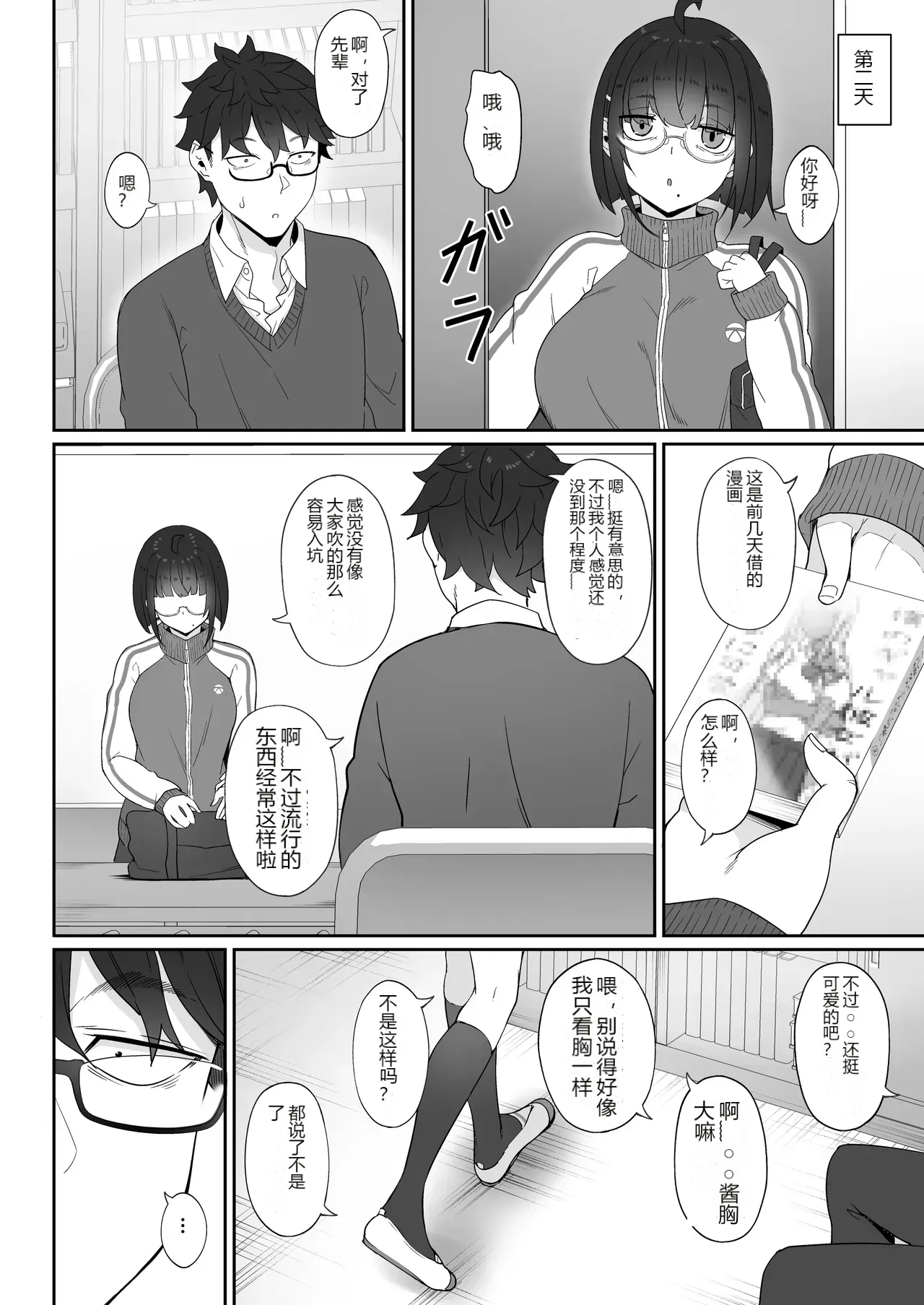 หน้า 17