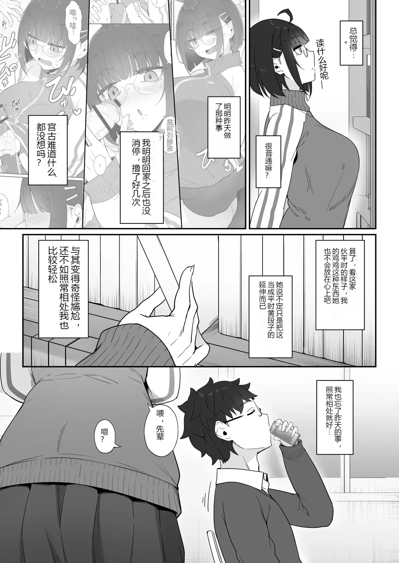 หน้า 18