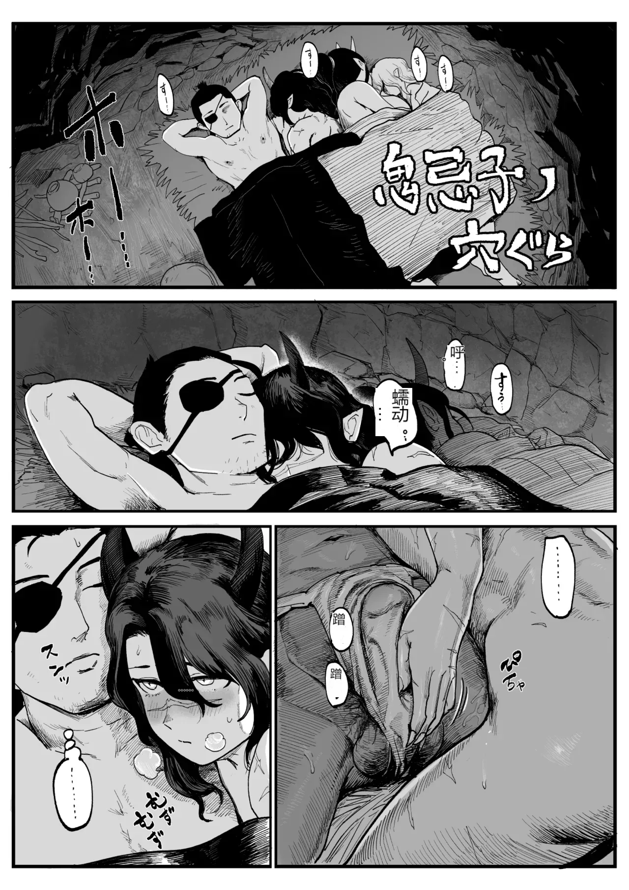 หน้า 13