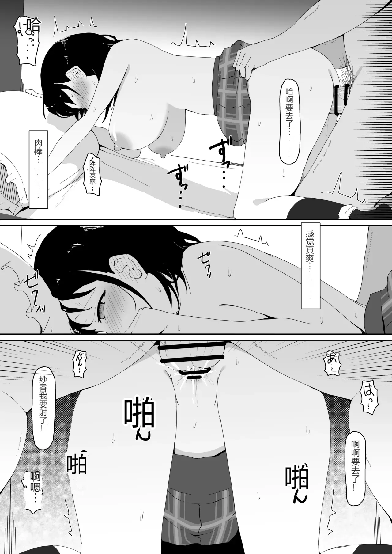 หน้า 18