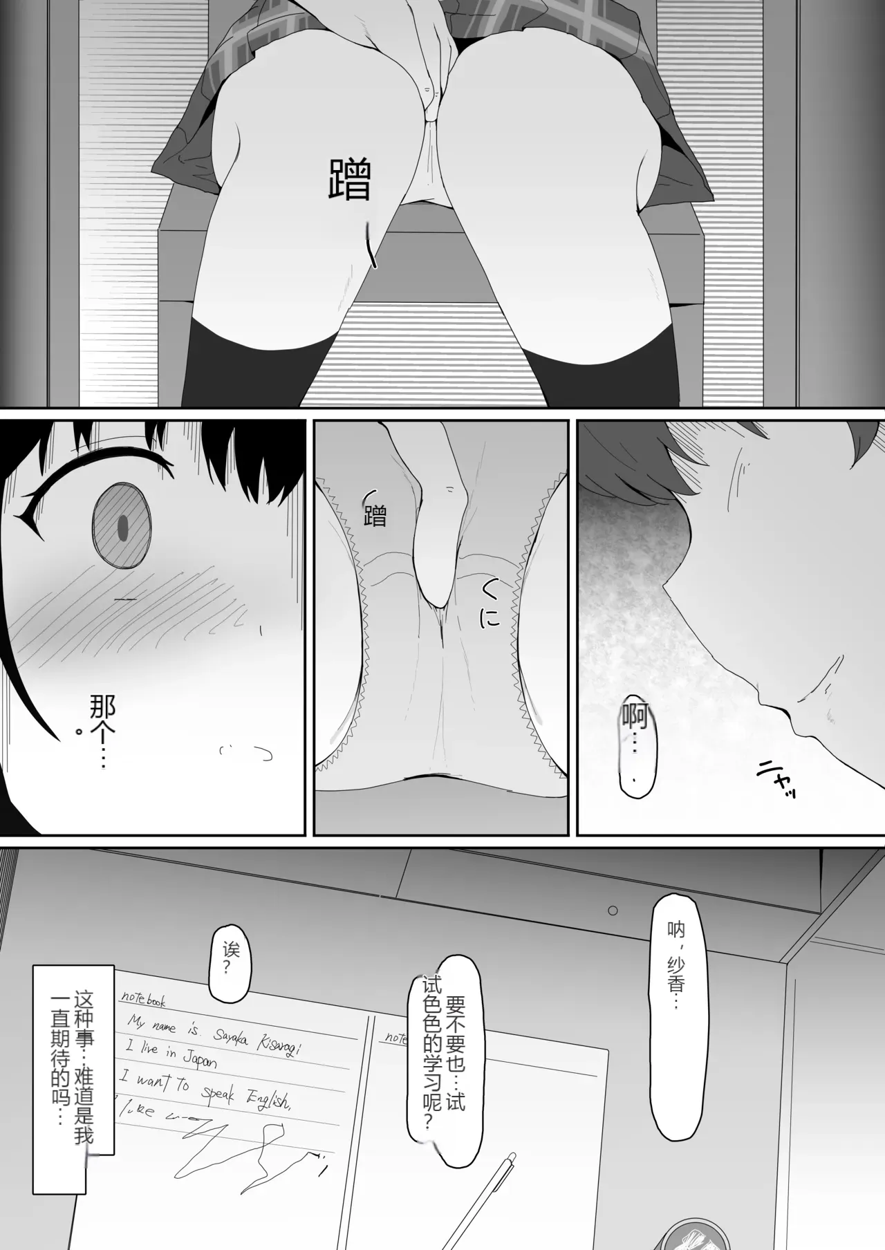 หน้า 6