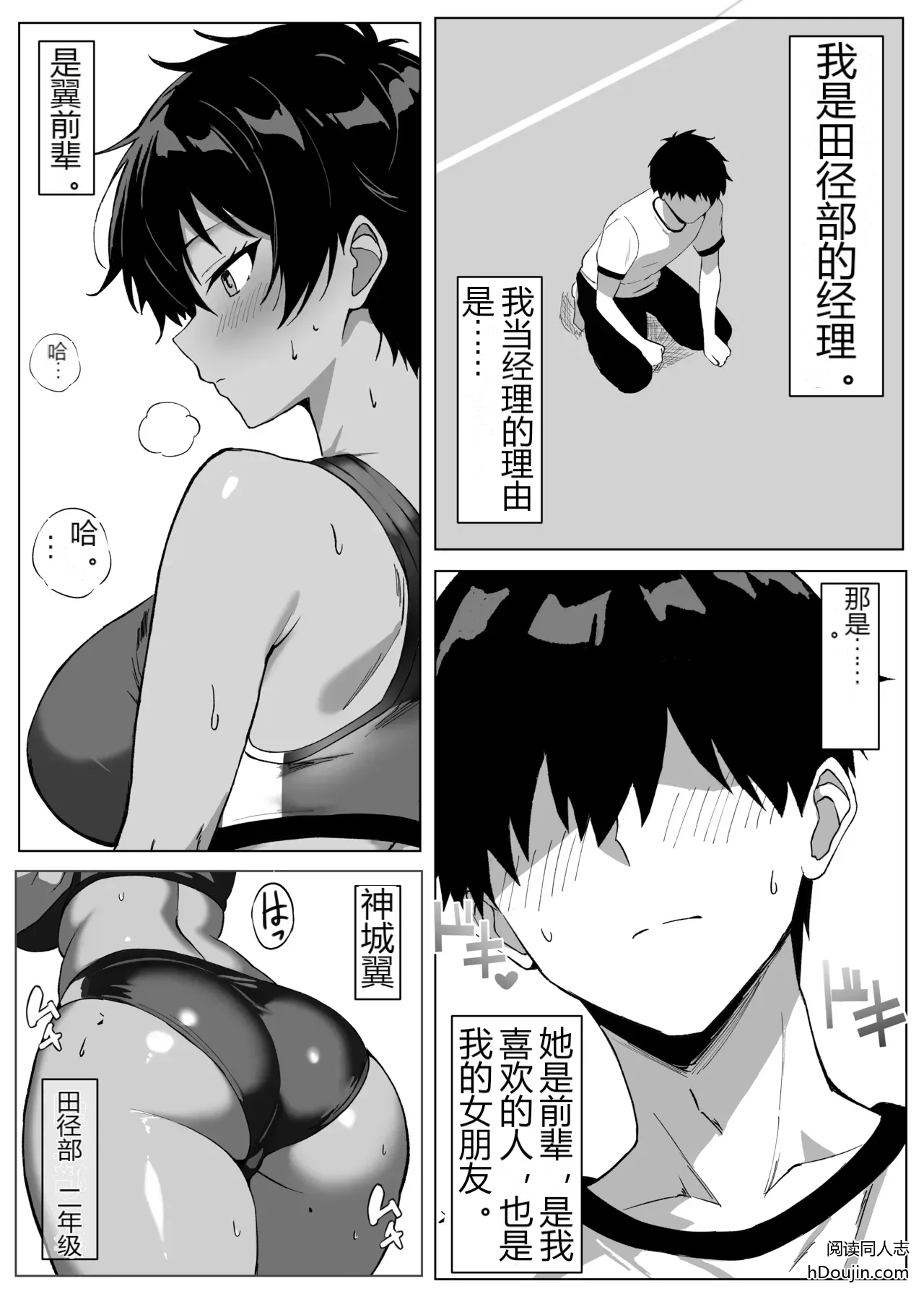 หน้า 2