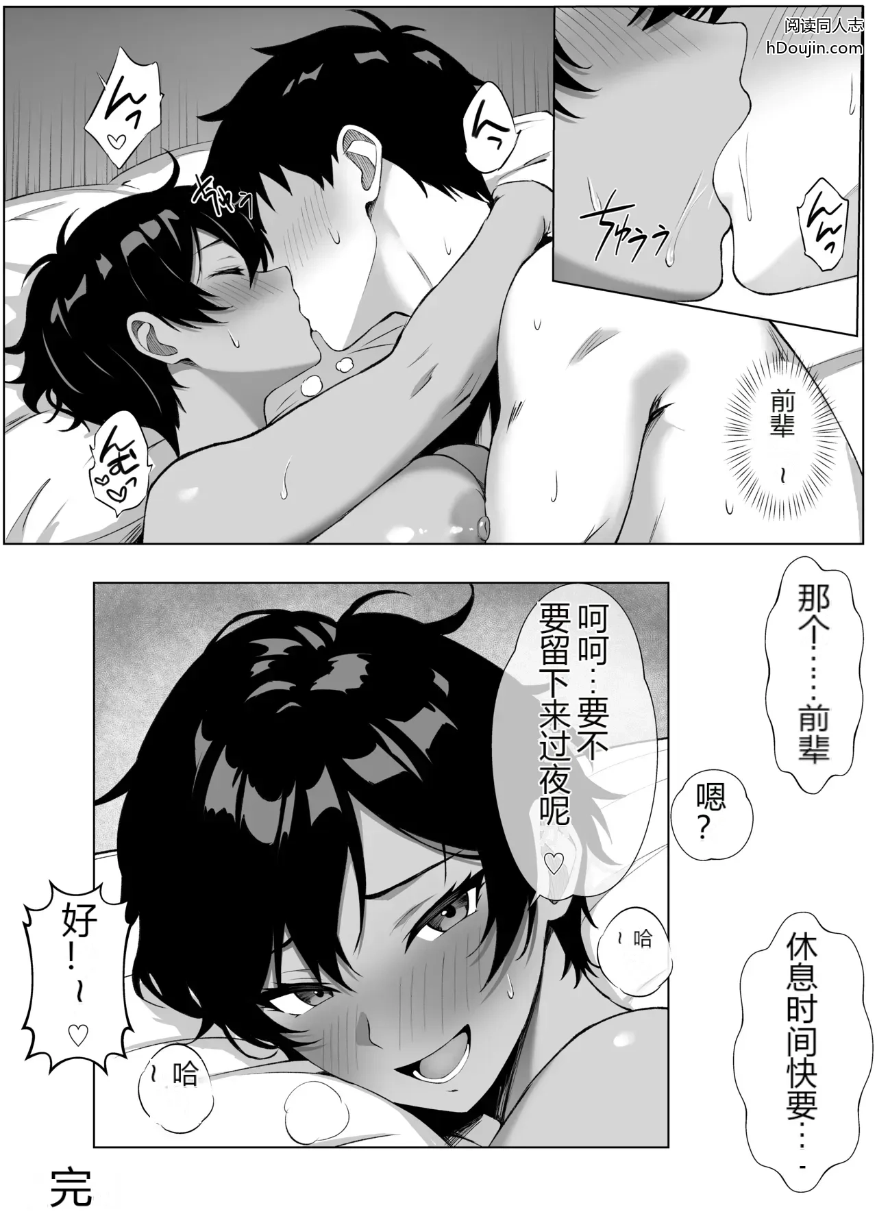 หน้า 49