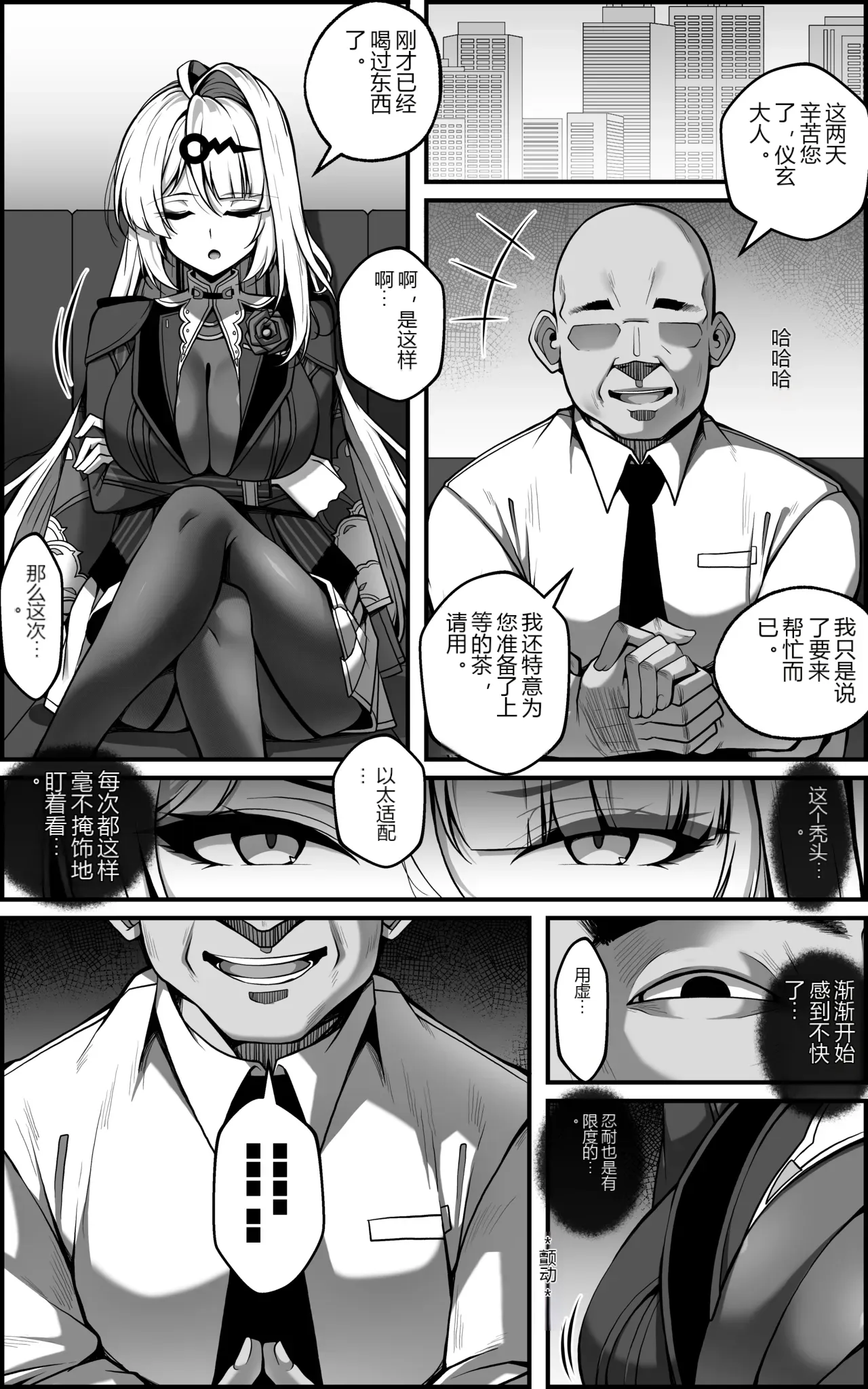 หน้า 4