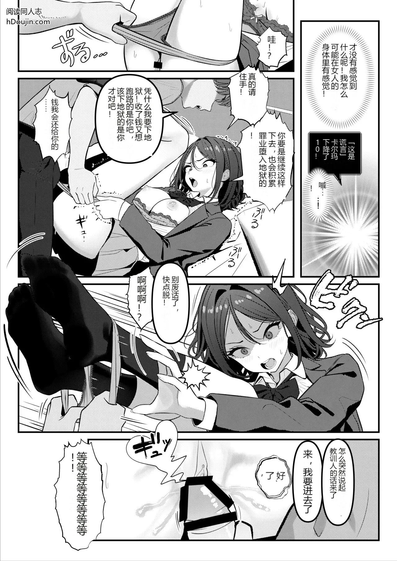 หน้า 11