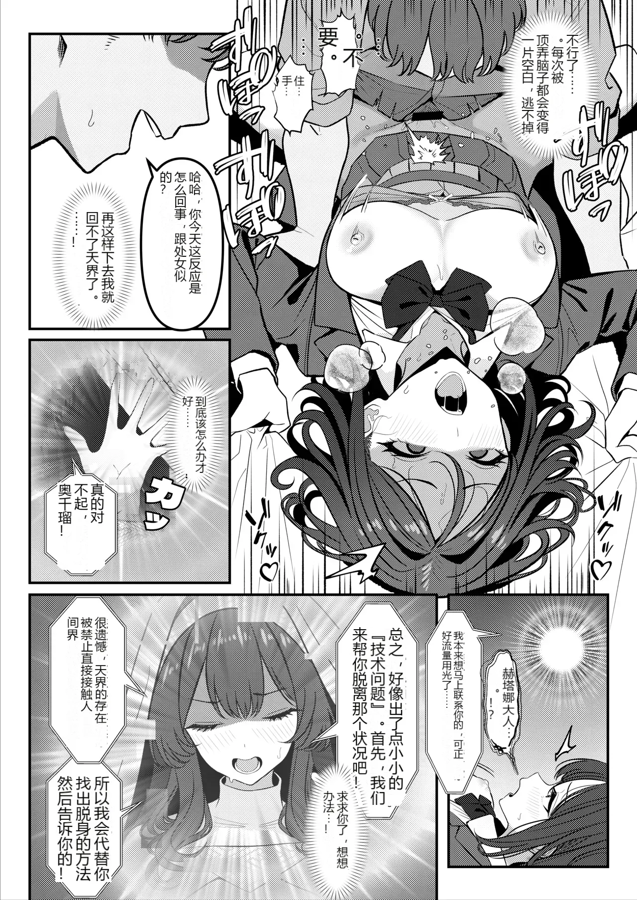 หน้า 13