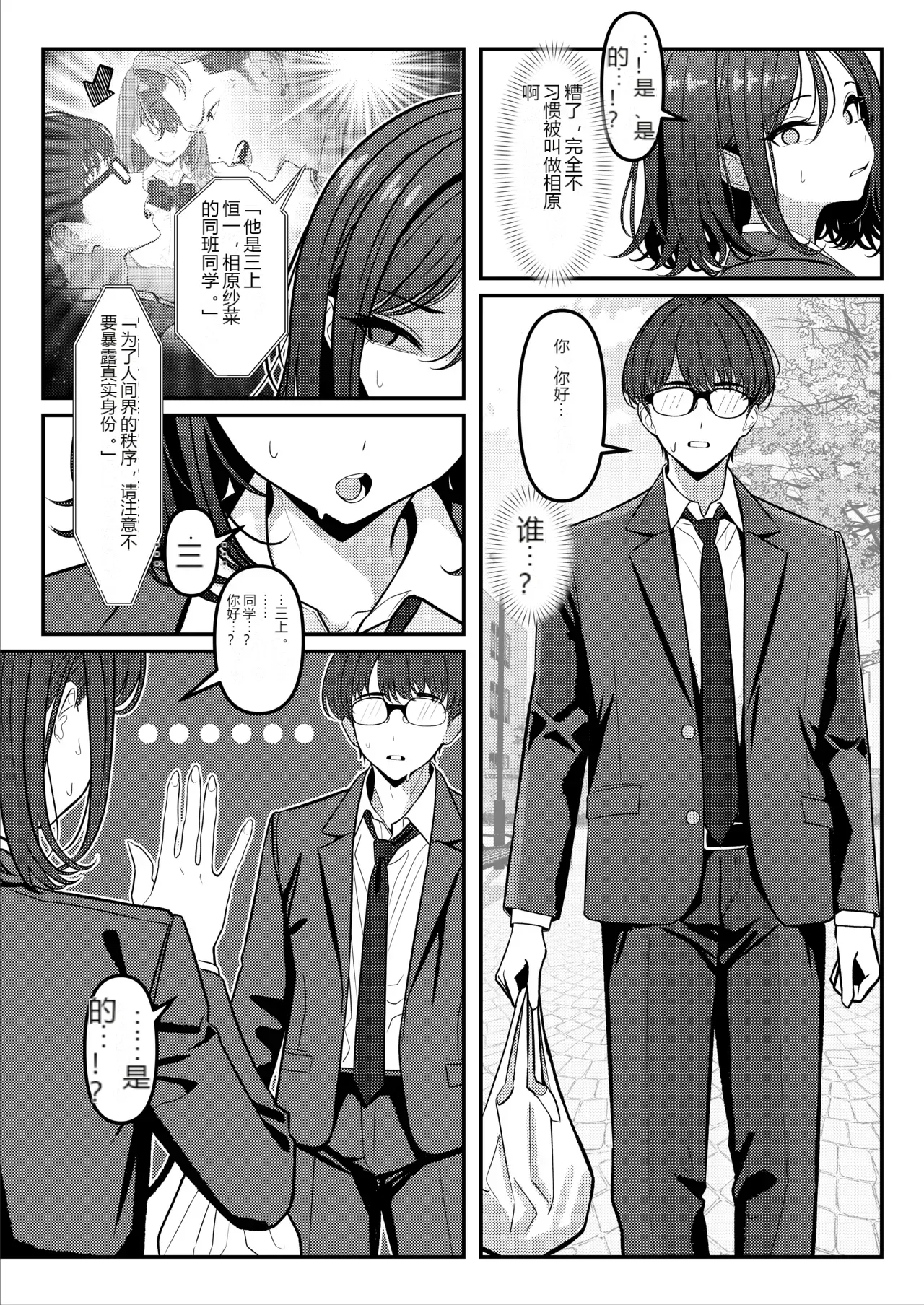 หน้า 20