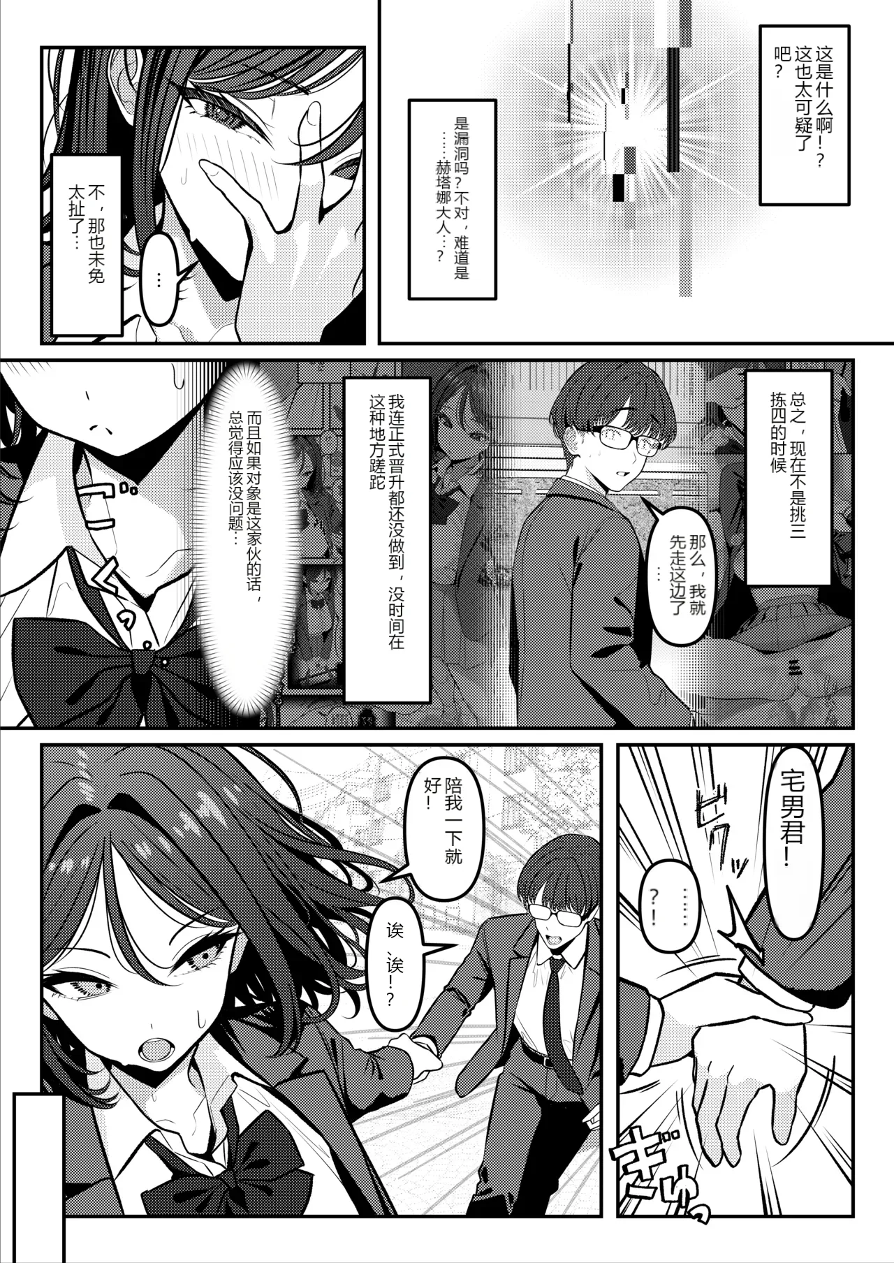 หน้า 25