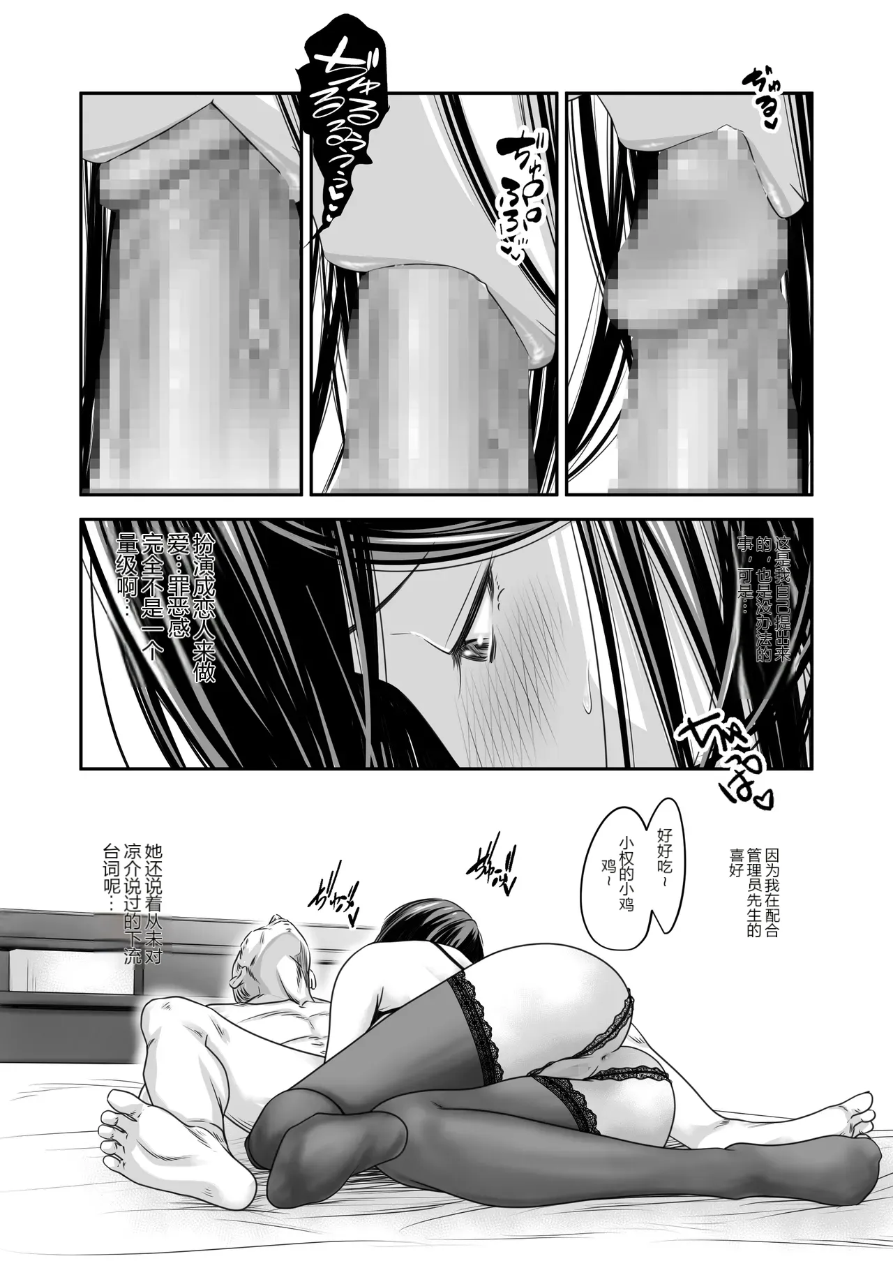 หน้า 13