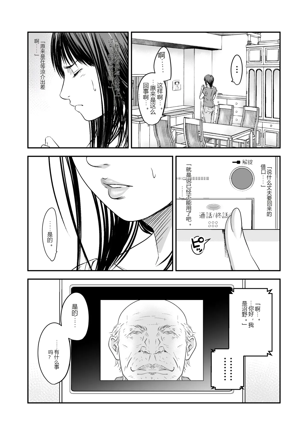 หน้า 13