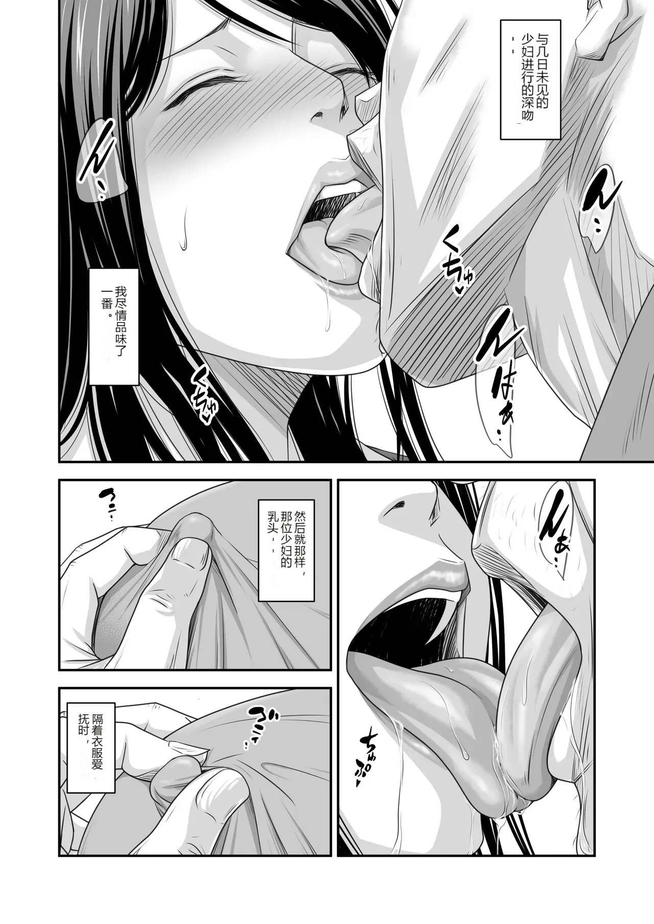 หน้า 17
