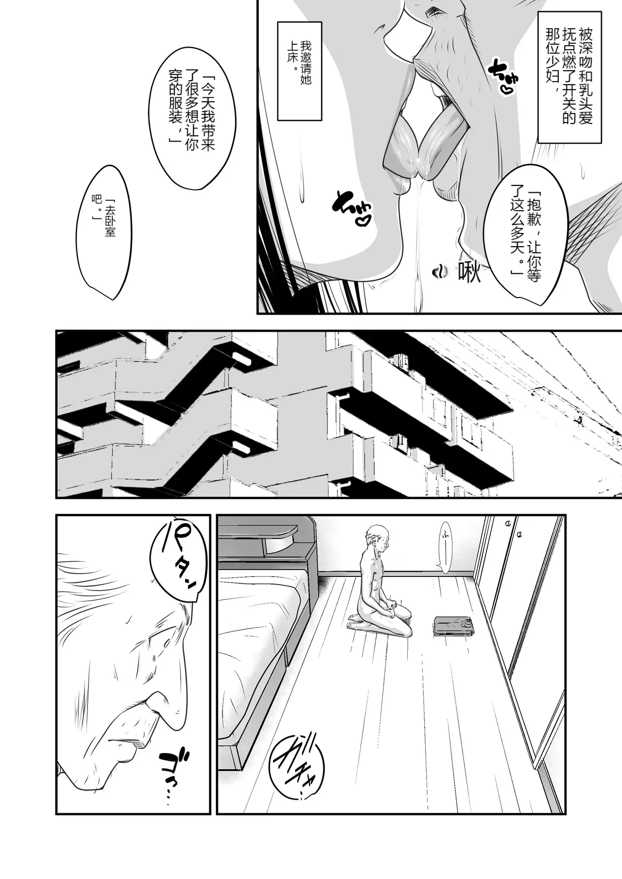 หน้า 19