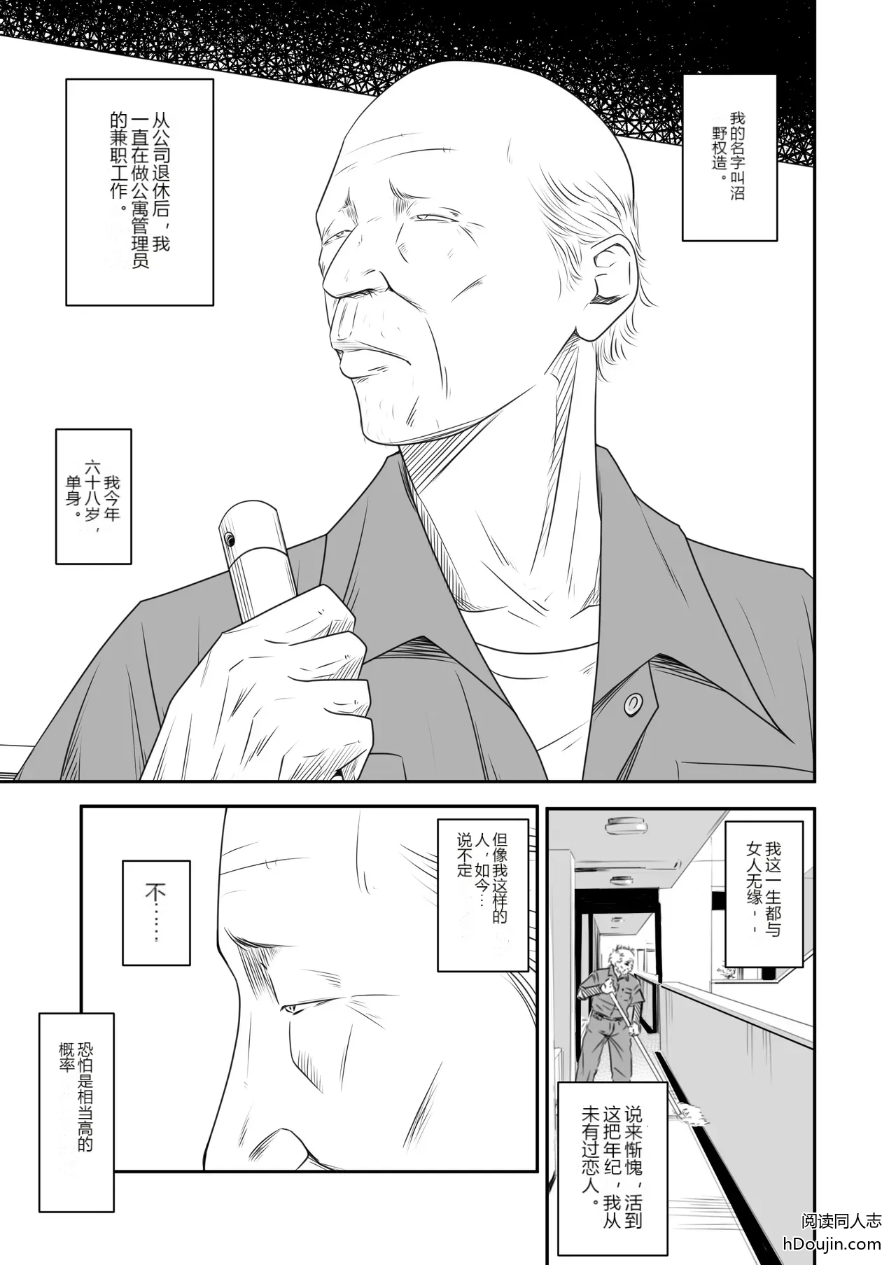หน้า 2